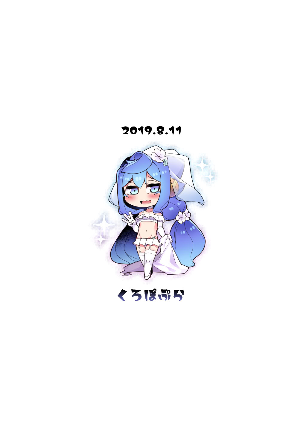 [日本漫画] [くろぽぷら (ニャックル)] 夏のハカドル撮影会! (ハッカドール)  单本,萝莉,调教,单女,丝袜#[29P]-27