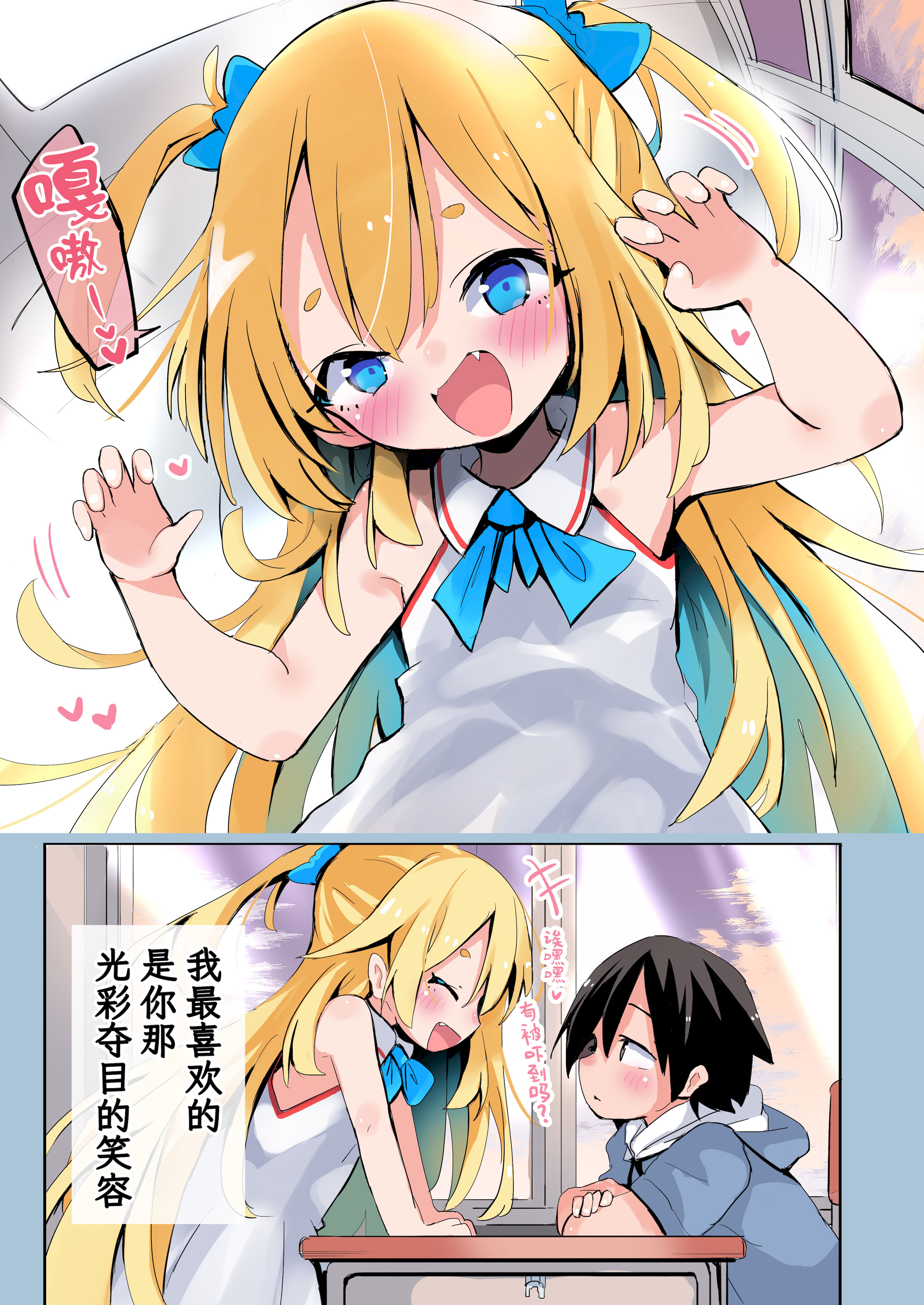 [日本漫画] [おおまがの森 (すけぞう)] 大好きなあの子は汚いおじさんと生ハメHする。 单本,萝莉,调教,单女,内射中出#[42P]-2