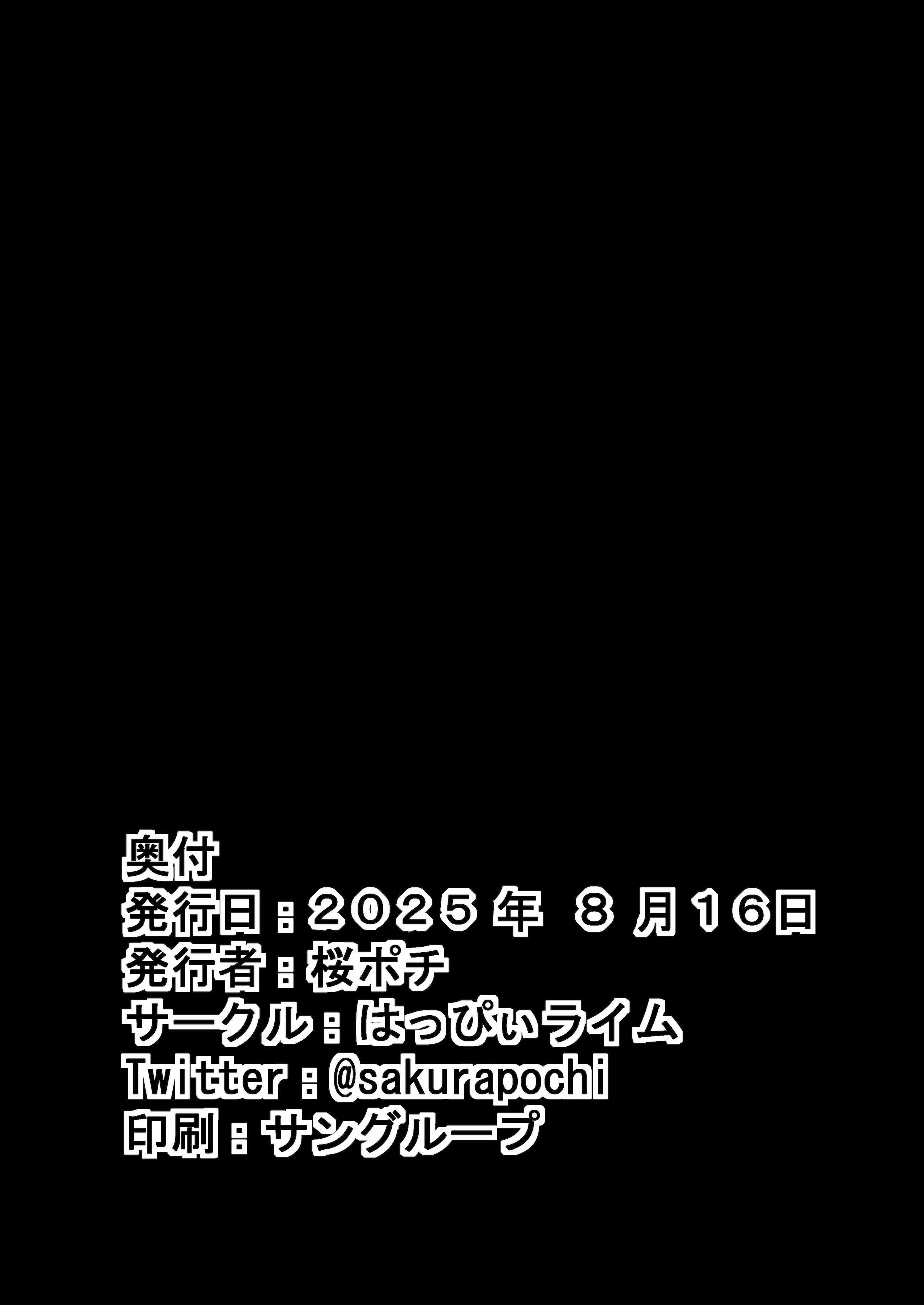 [日本漫画] [はっぴぃライム (桜ポチ)] リオ会長に色々な服を着させてエッチする本 (ブルーアーカイブ) [中国翻訳] [DL版] 单本,高潮潮吹,调教,巨乳大奶,内射中出,丝袜#[21P]-21