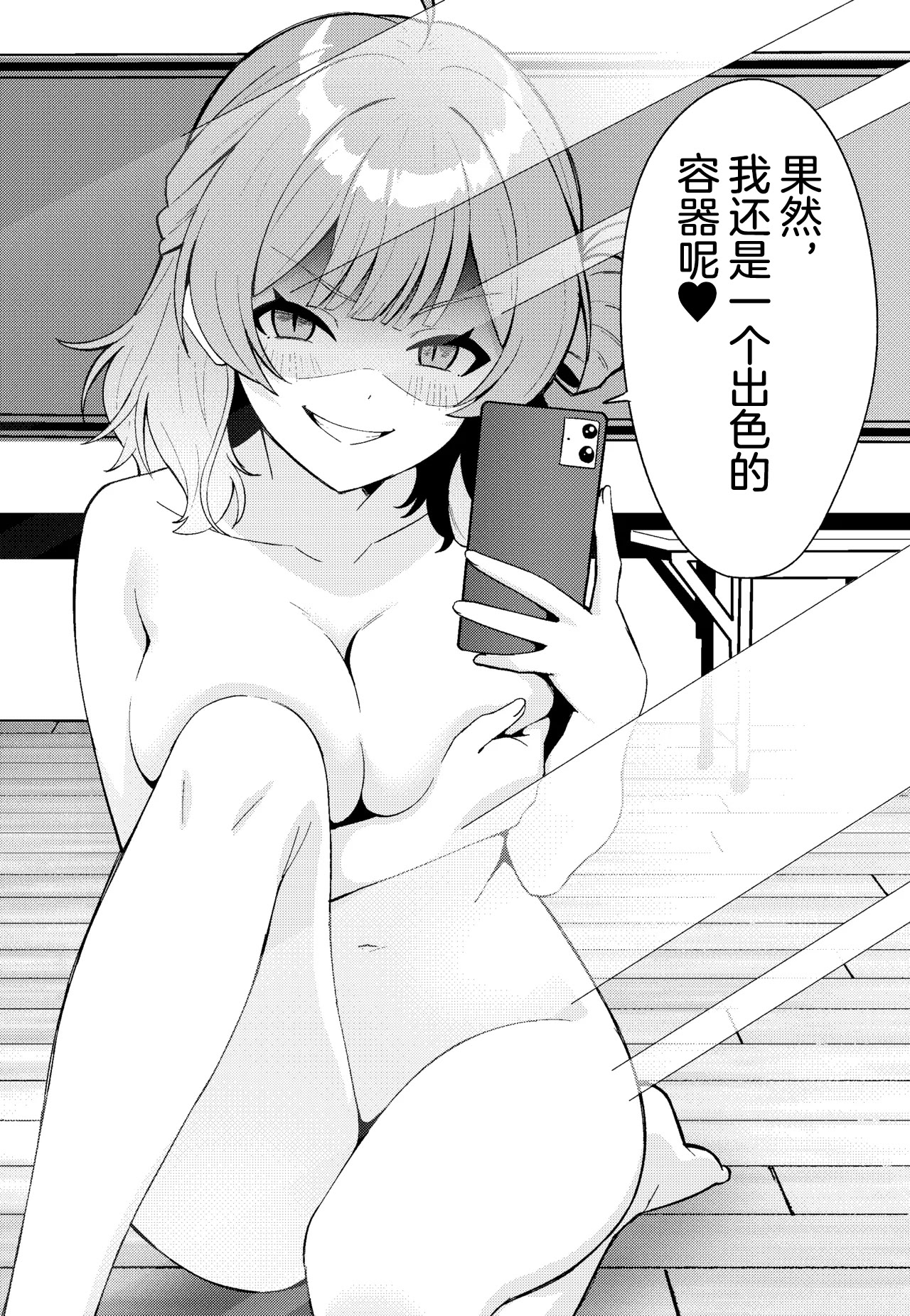 [日本漫画] [TSF CAFE (TY)] IDOL：IN (Gakuen IDOLM@STER) [ 单本,高潮潮吹,巨乳大奶,单女,内衣,内射中出#[24P]-24