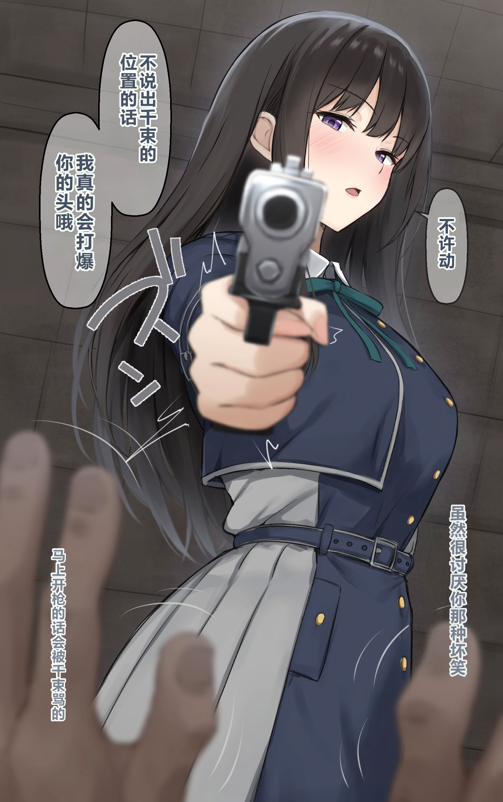 [日本漫画] [リボシカ] たきな編 (リコリス・リコイル) [ 单本,高潮潮吹,强奸,巨乳大奶,内射中出#[27P]-3