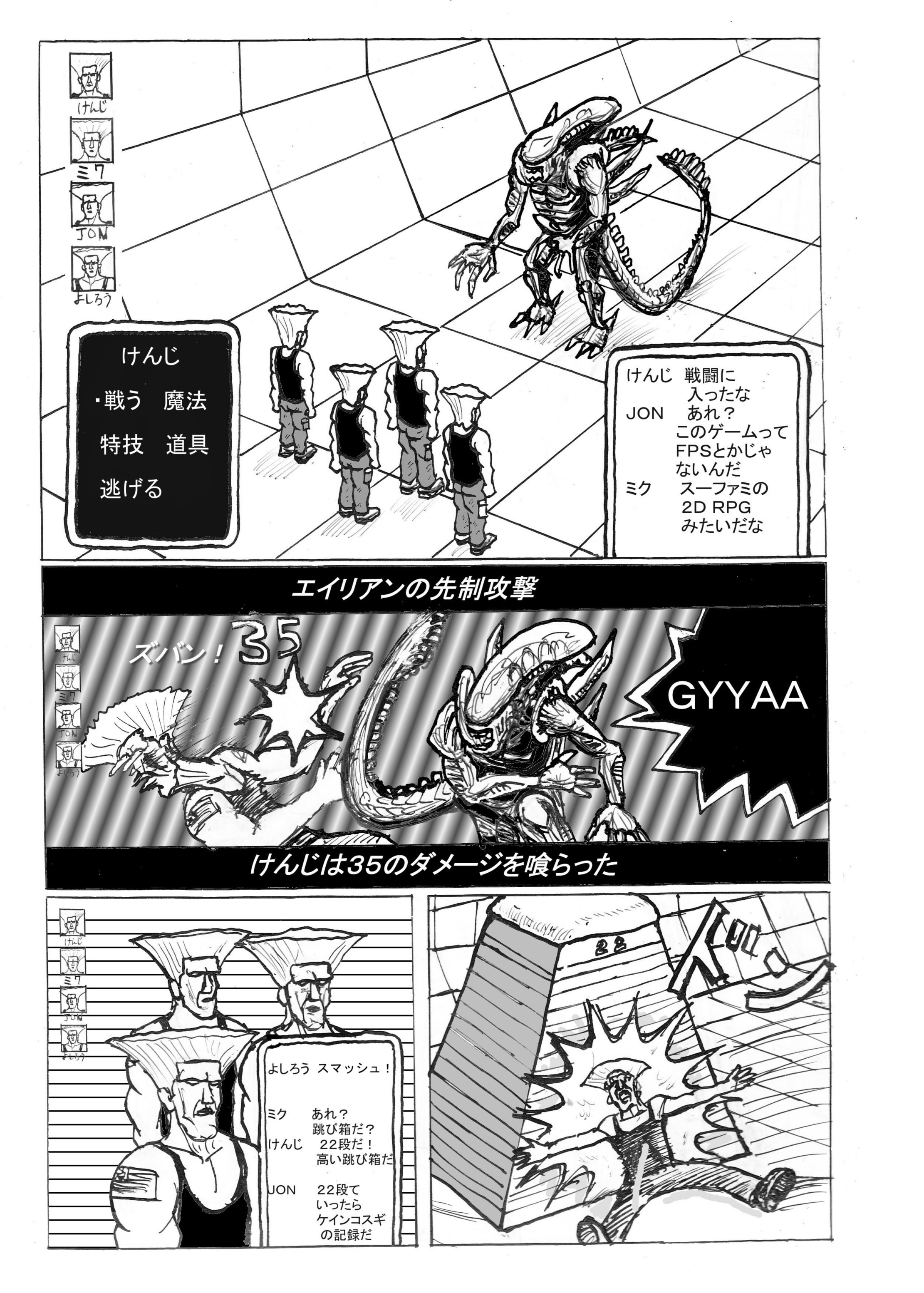 [日本漫画] [もつ料理 (もつ)] SSRA (アイドルマスター シャイニーカラーズ) [中国翻訳] 单本,高潮潮吹,调教,巨乳大奶,露出#[22P]-21