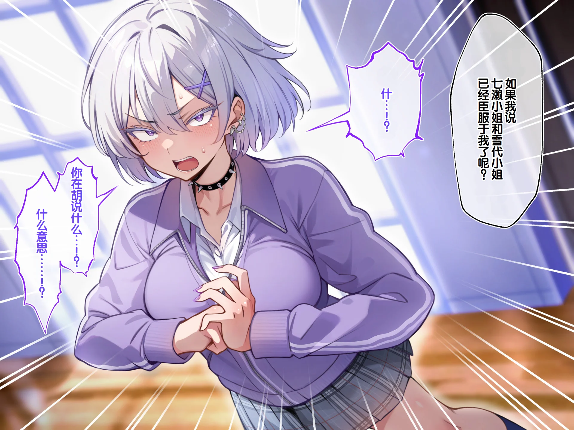 [日本漫画] [へちま工房] クラスのいじめっこギャル達は、絶対服従チート能力で、今日から僕のオナホです！！ 单本,调教,巨乳大奶,女学生制服,内衣,内射中出,丝袜#[321P]-135