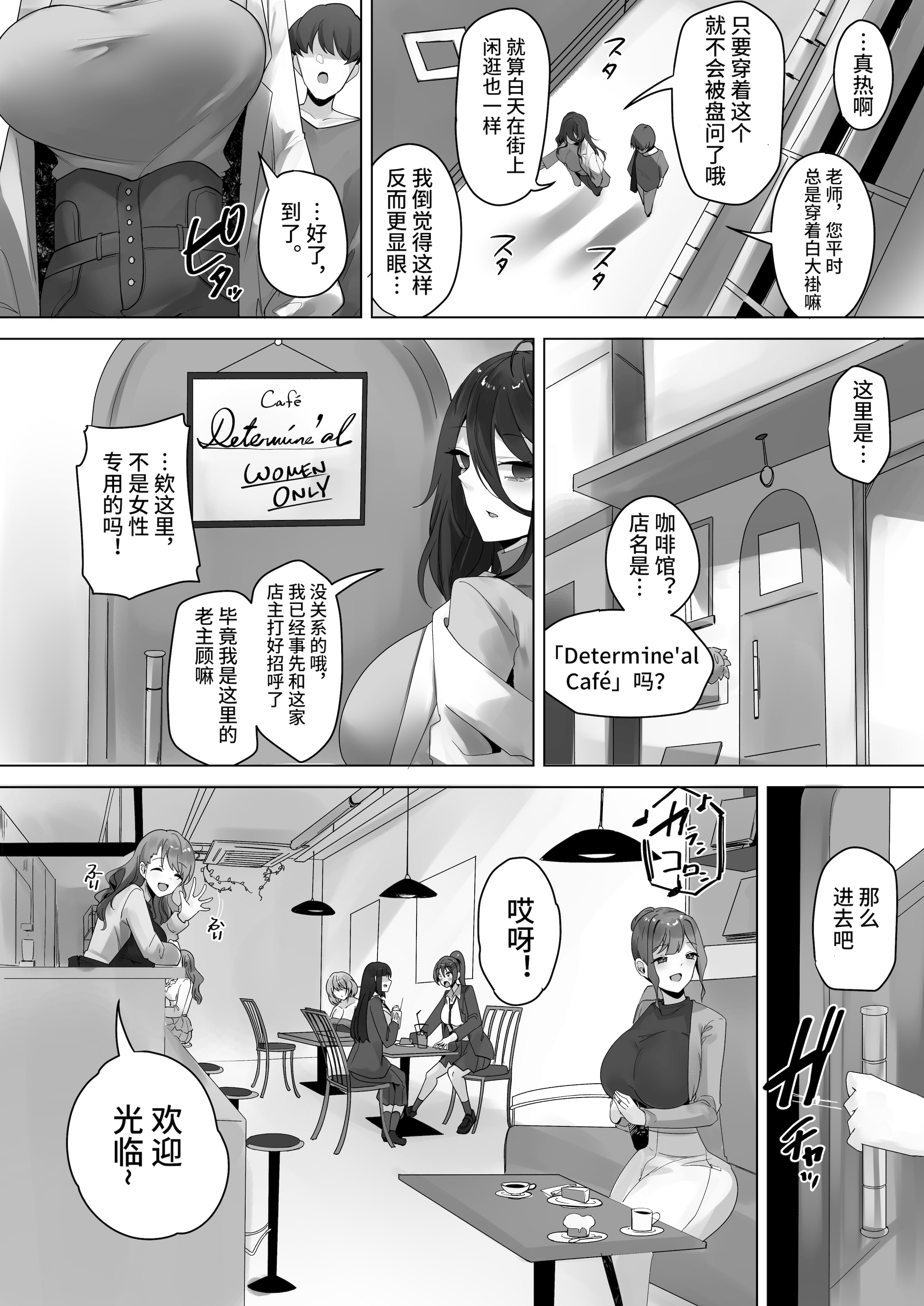 [日本漫画] [R.S.I.日本支部 (りむ)] ナノマシン投与による端末化女性個体群への操作可能性に関する諸考察 单本,高潮潮吹,巨乳大奶,单女,内衣,内射中出#[31P]-5