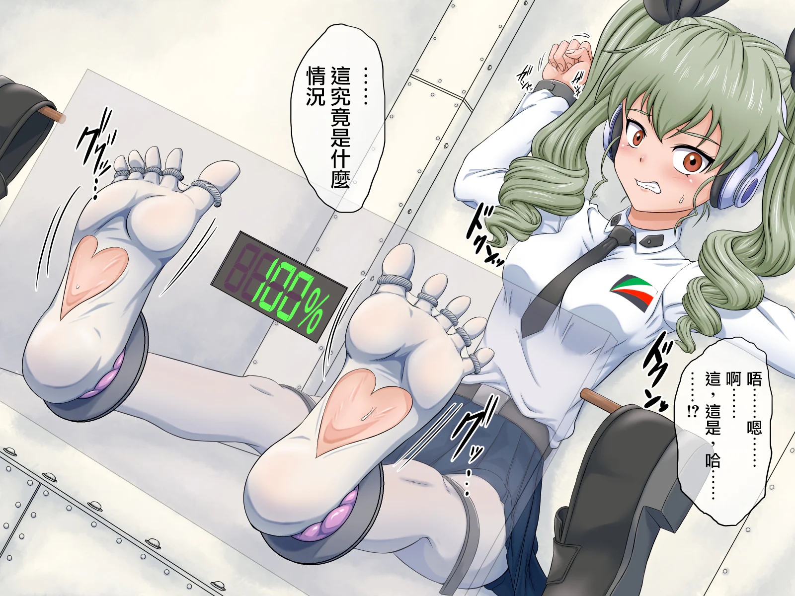 [日本漫画] [ナイアガラ連合 (てぃくぞー)] 戦車少女の笑い地獄～ふたなり改造強制搾精～ (ガールズ&パンツァー) 单本,巨乳大奶,露出,同性,全彩#[25P]-5