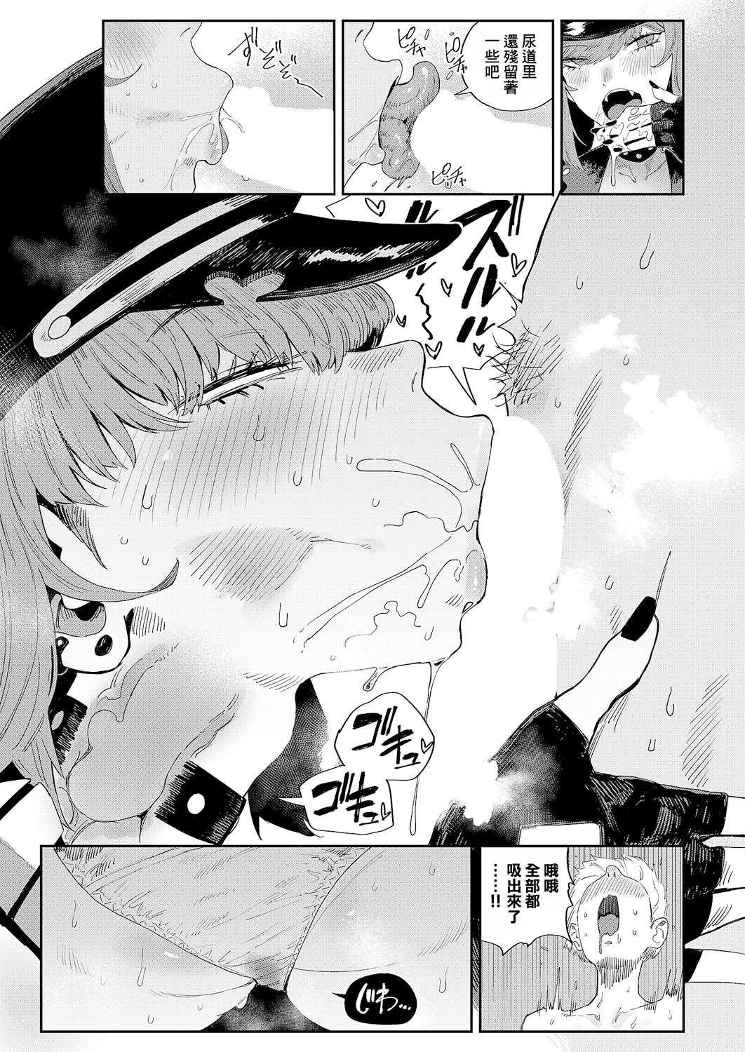 [日本漫画] [ねいさん] The FAP City (コミック エグゼ 66) 单本,巨乳大奶,露出,青年,大阴茎#[44P]-17