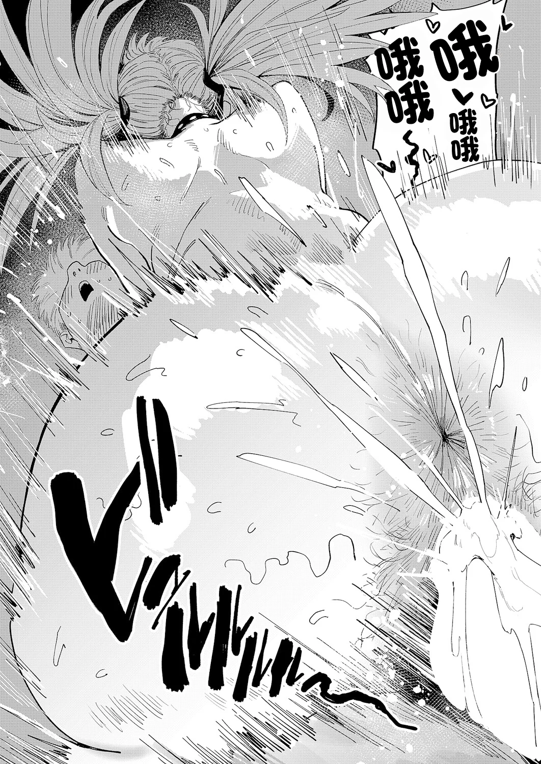 [日本漫画] [ねいさん] The FAP City (コミック エグゼ 66) 单本,巨乳大奶,露出,青年,大阴茎#[44P]-39