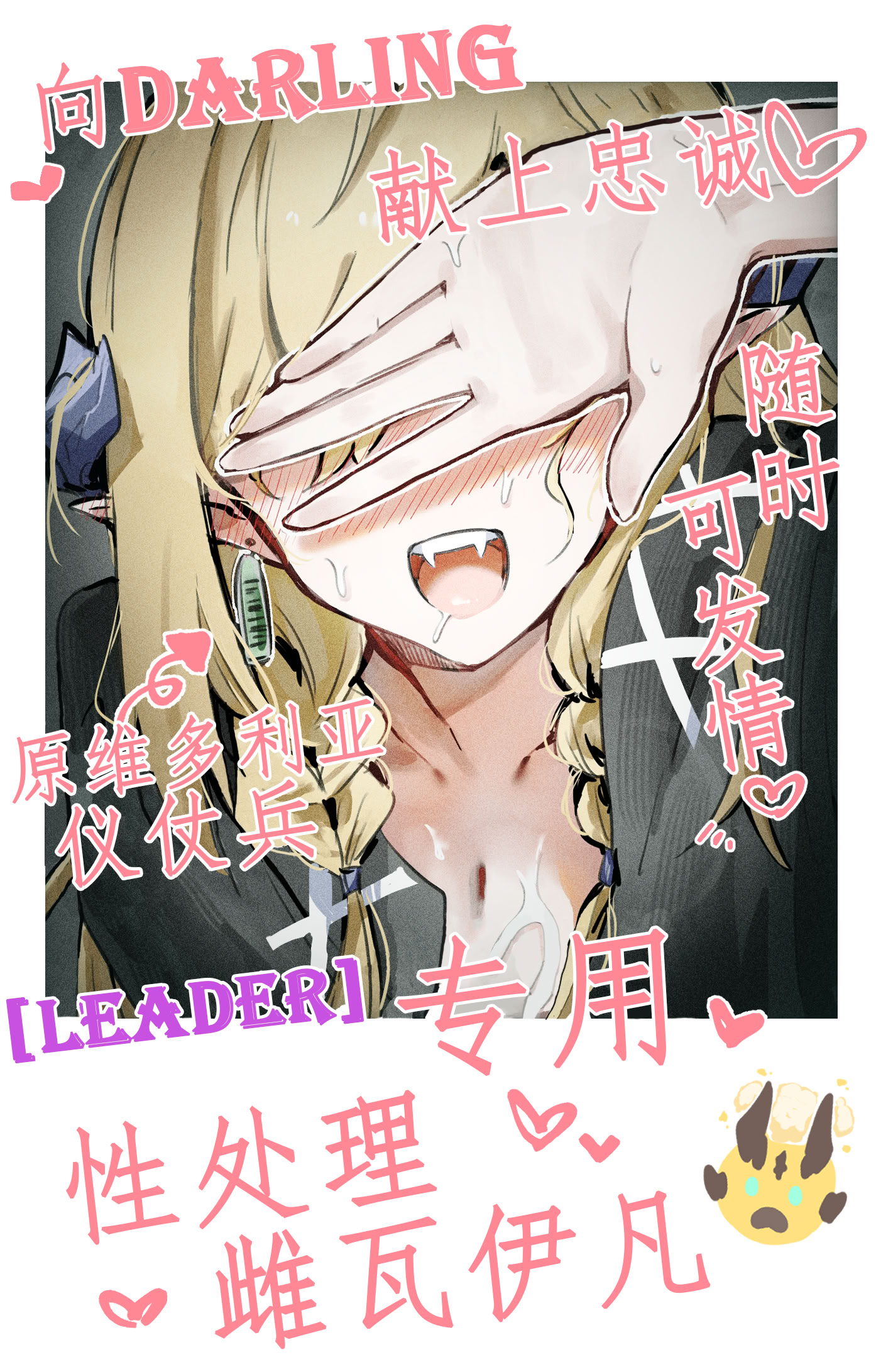 [日本漫画] ゆのみ·琴柳の黑暗轮奸堕落回忆 单本,调教,同性,单女,单男#[20P]-7
