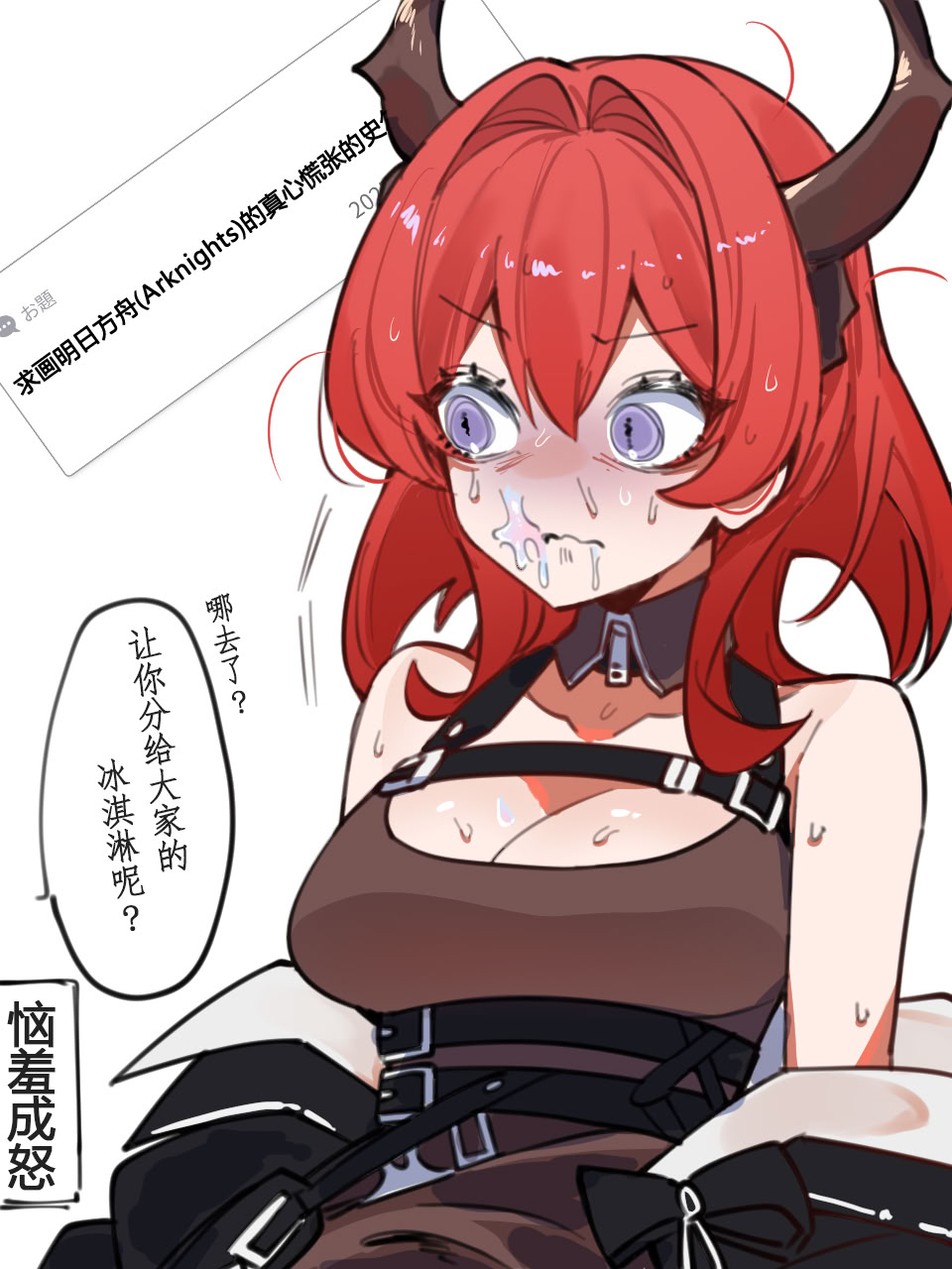 [日本漫画] ゆのみ·琴柳の黑暗轮奸堕落回忆 单本,调教,同性,单女,单男#[20P]-8