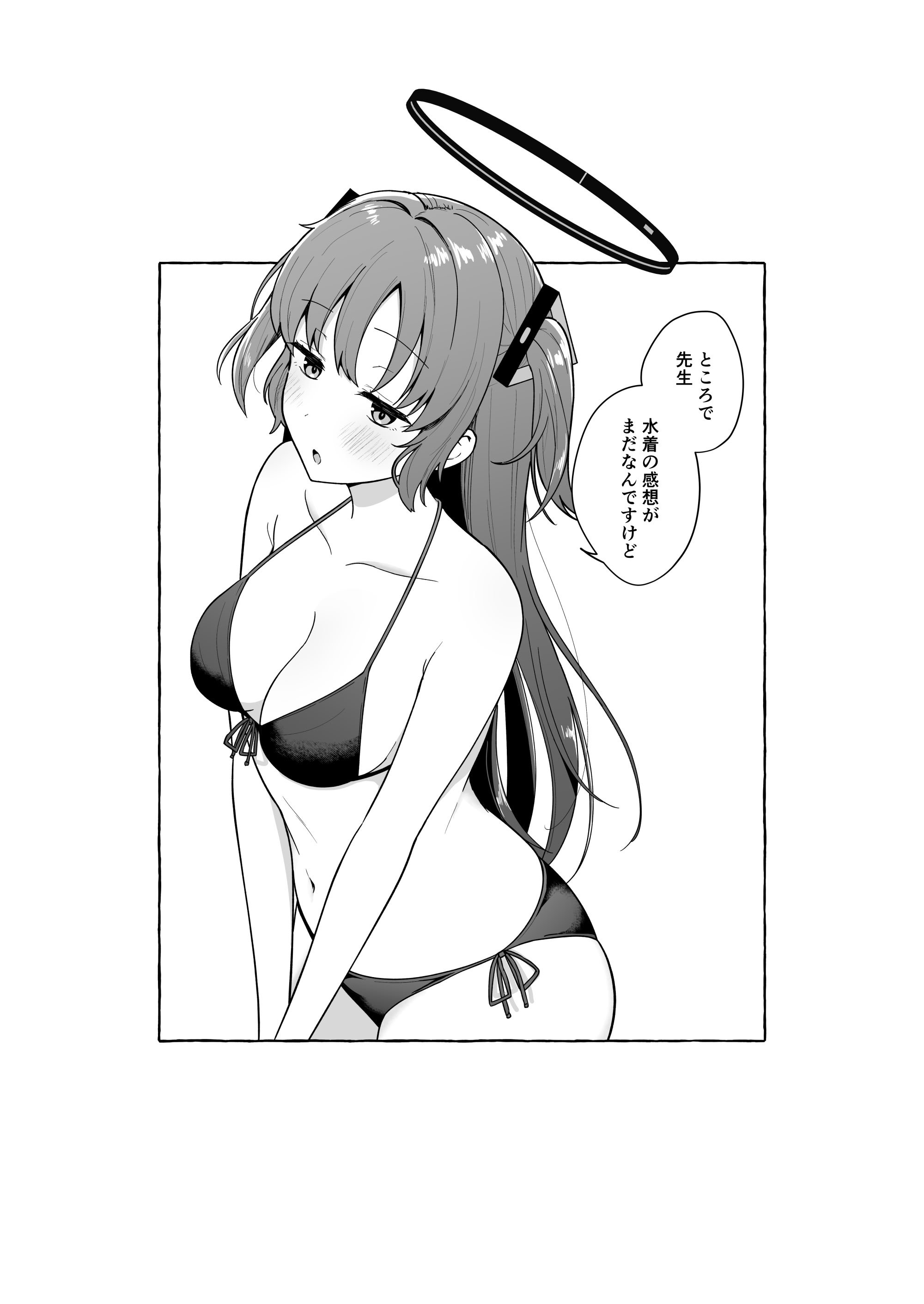 [日本漫画] [琵琶楽団(琵琶麻呂)]先生がその気でしたら私は応えますよ…？(ブルーアカイブ)[DL版] 单本,黑丝丝袜,巨乳大奶,单女,单男#[23P]-23