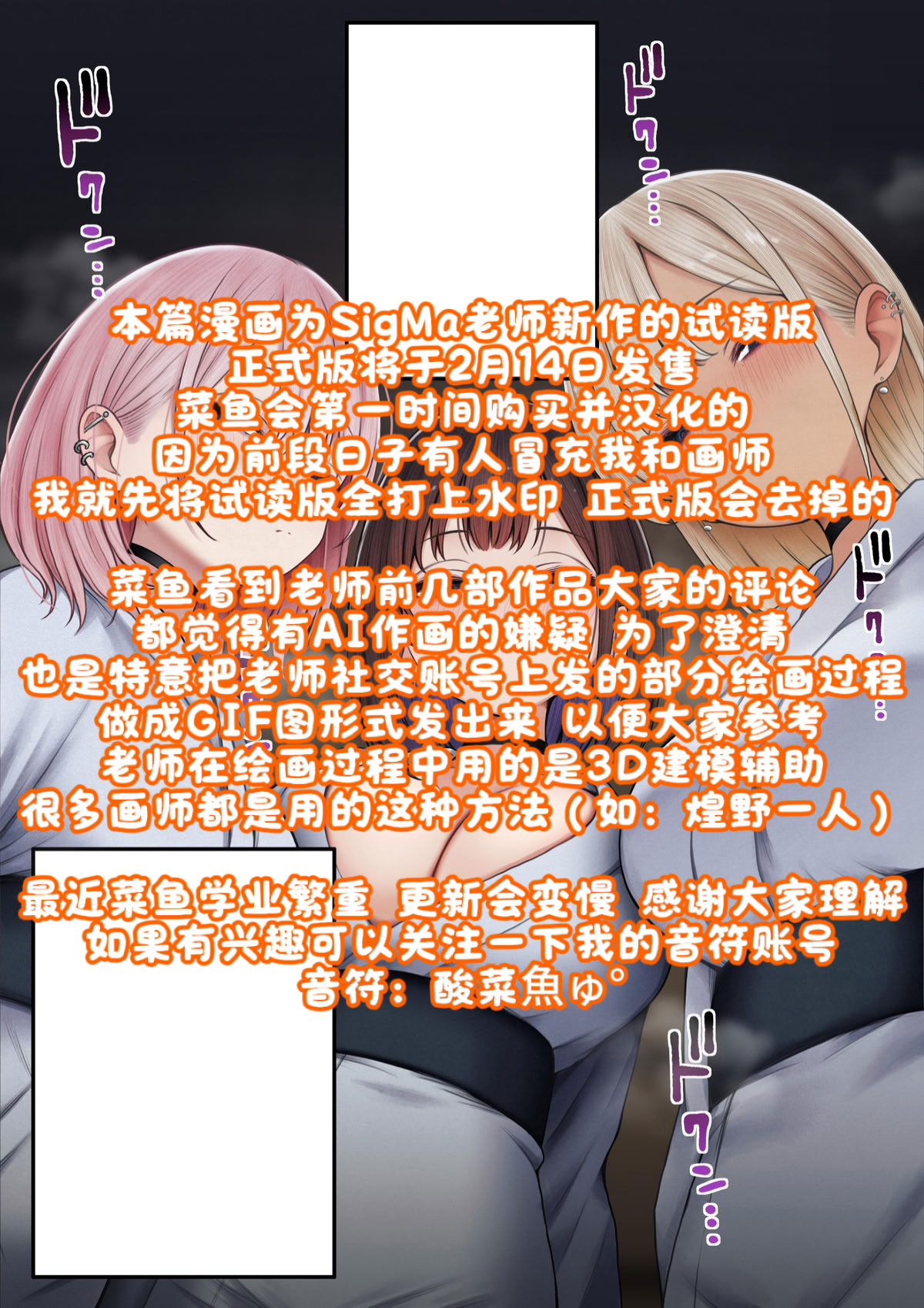 [日本漫画] [SigMart (SigMa)] 僕の部屋が幼馴染ギャルのヤリ部屋になった話 温泉旅館編 单本,巨乳大奶,露出,青年,全彩#[24P]-19