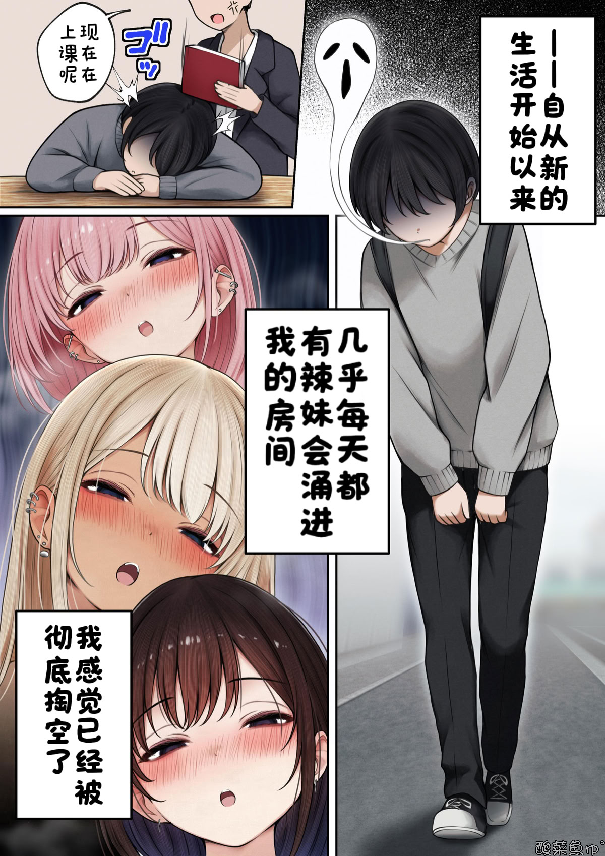 [日本漫画] [SigMart (SigMa)] 僕の部屋が幼馴染ギャルのヤリ部屋になった話 温泉旅館編 单本,巨乳大奶,露出,青年,全彩#[24P]-2