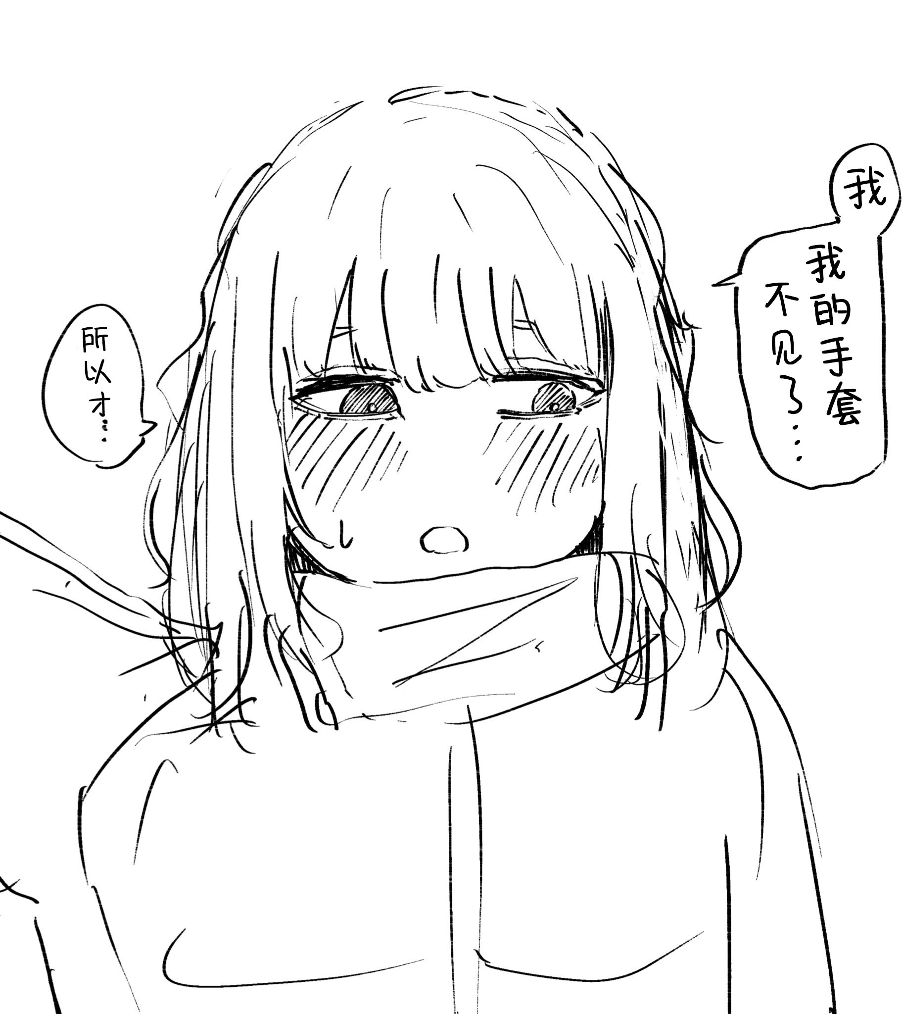 [日本漫画] [加速]蛇の目でお迎え(COMIC 快楽天 2026年2月号)｜携着蛇伞相迎 [DL版] 单本,单女#[25P]-25