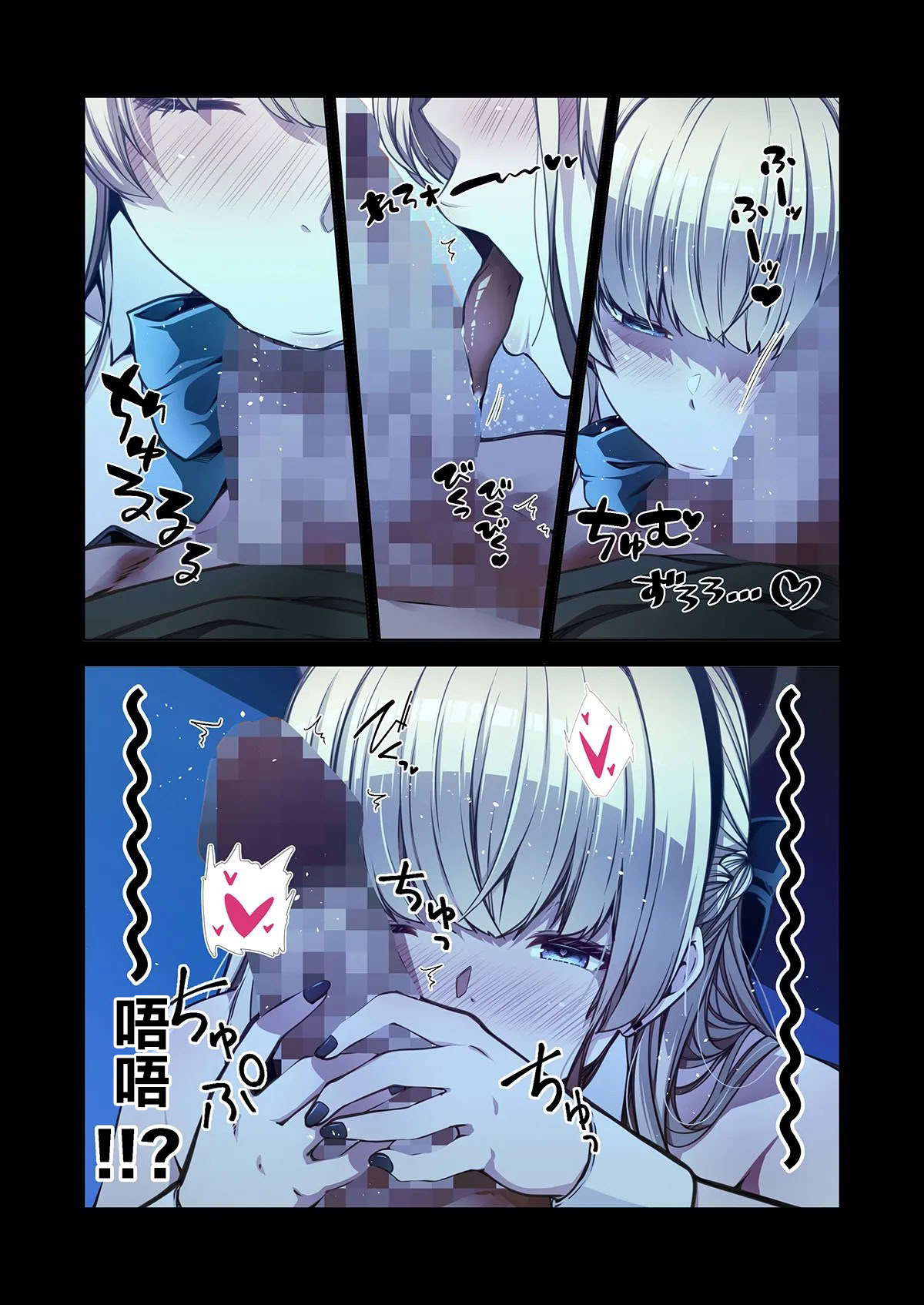 [日本漫画] [yuji-koji] トキ、やりたい放題 (ブルーアーカイブ) [中国翻訳] 单本,全彩,兔女郎,口交#[20P]-4