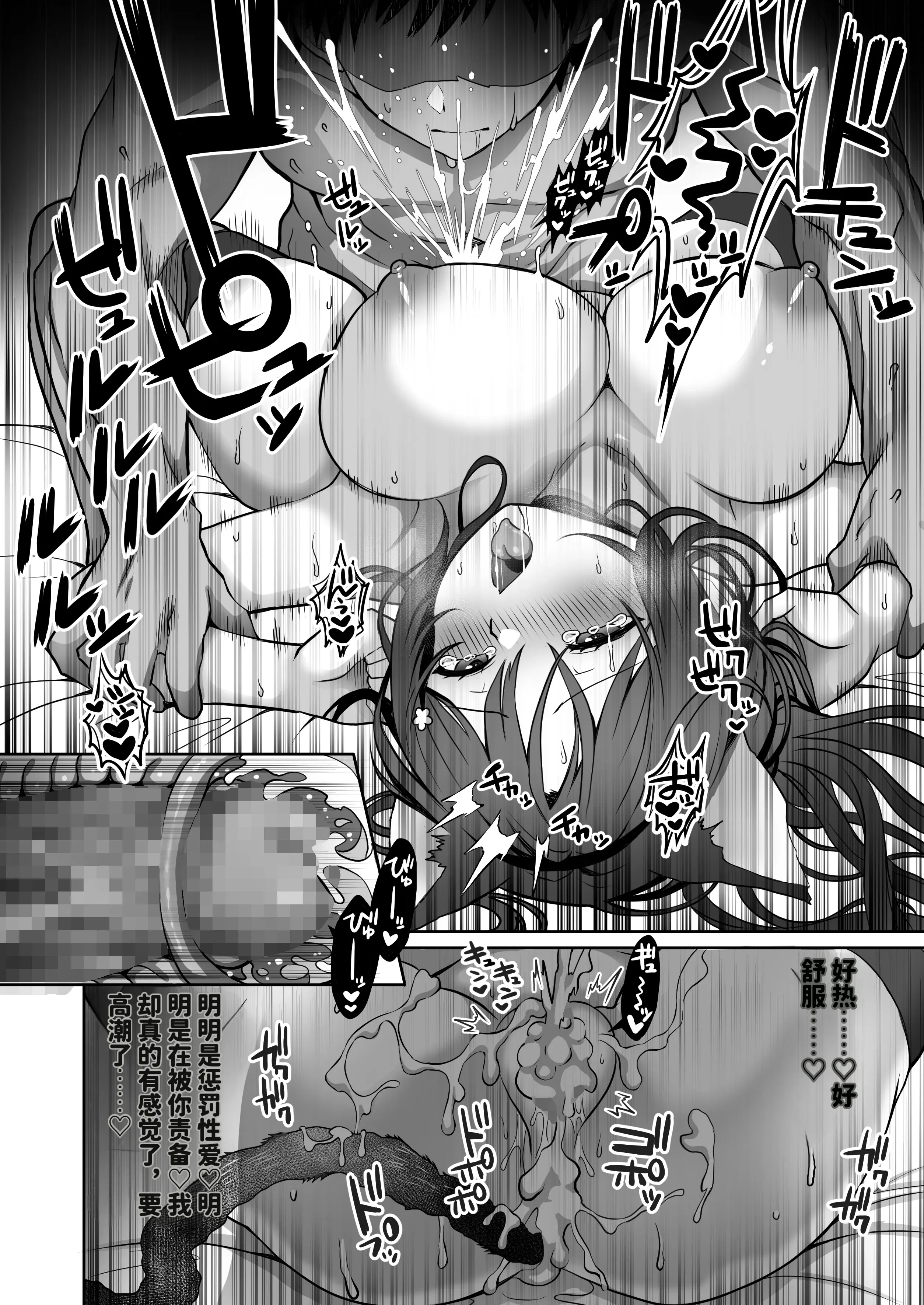 [日本漫画] [まかろんシュガー] 童貞大好き女学生ちゃん、絶倫童貞に敗北する 单本,黑丝丝袜,兽耳,口交,内射中出#[56P]-27