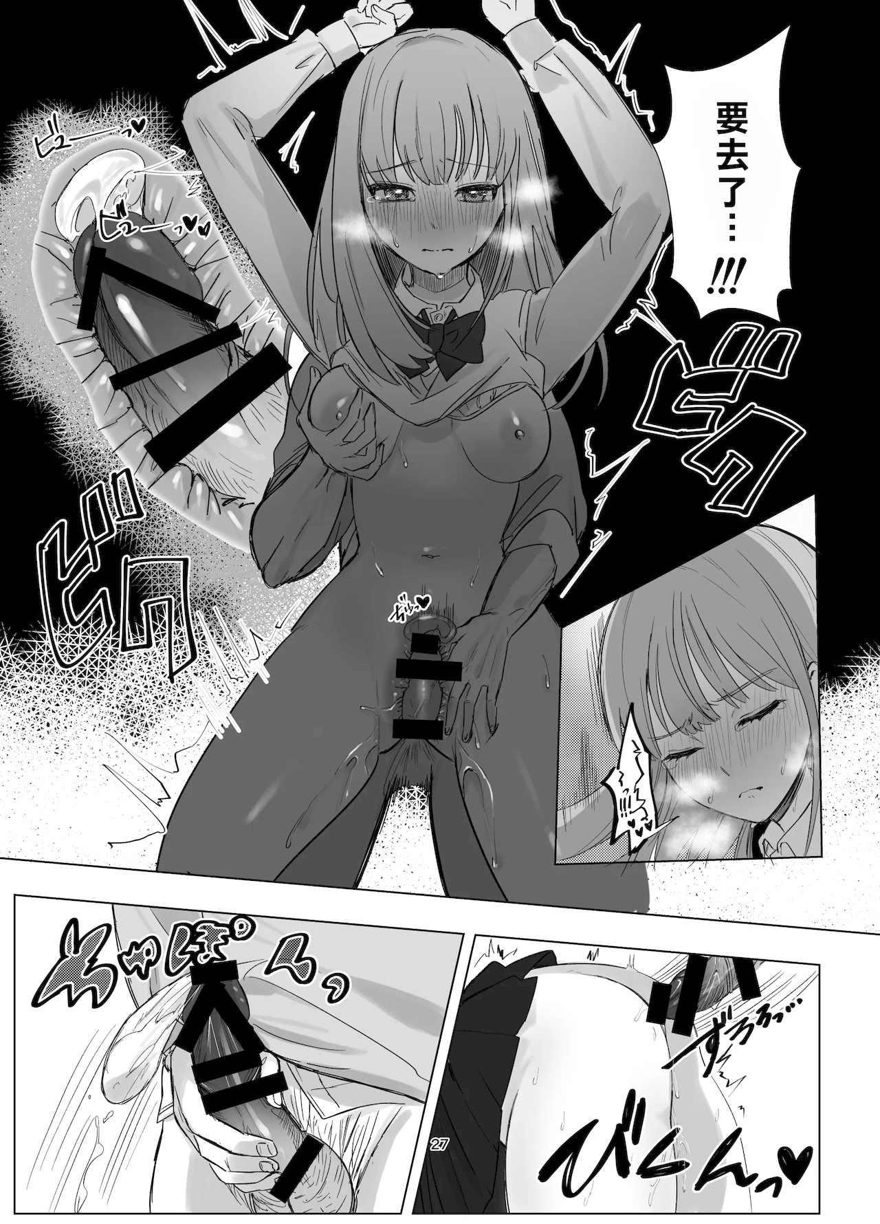[日本漫画] [桃園結義 (梨野実)] 絶対女体化TS学園 单本,巨乳大奶,青年,大阴茎#[34P]-27