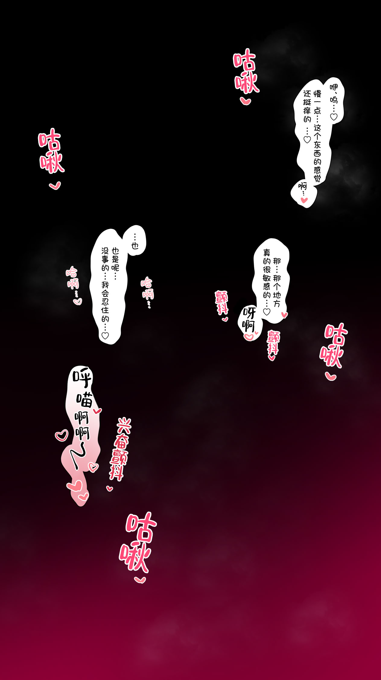 [日本漫画] [猫の幼虫] PRTS記録資料 テレジア 子宮口弛緩剤 秘話 (アークナイツ)｜PRTS记录资料 特蕾西娅 子宫口松弛剂 秘史 单本,巨乳大奶,露出,青年,大阴茎,内衣#[16P]-5