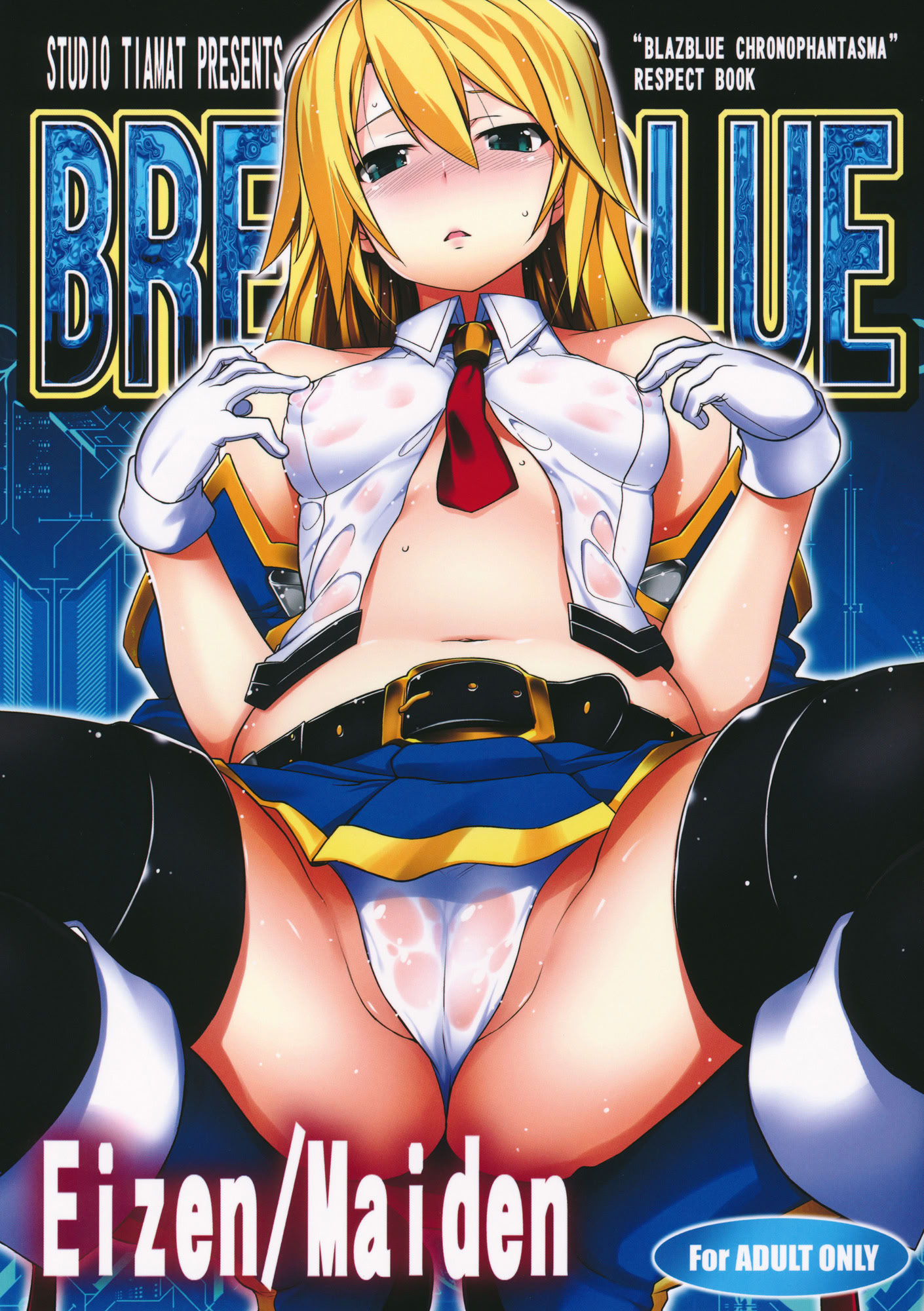 [日本漫画] (C83) [STUDIO TIAMAT (TANABE)] BREAK BLUE Eizen／Maiden (ブレイブルー)  单本,单女,内射中出,丝袜#[25P]-1
