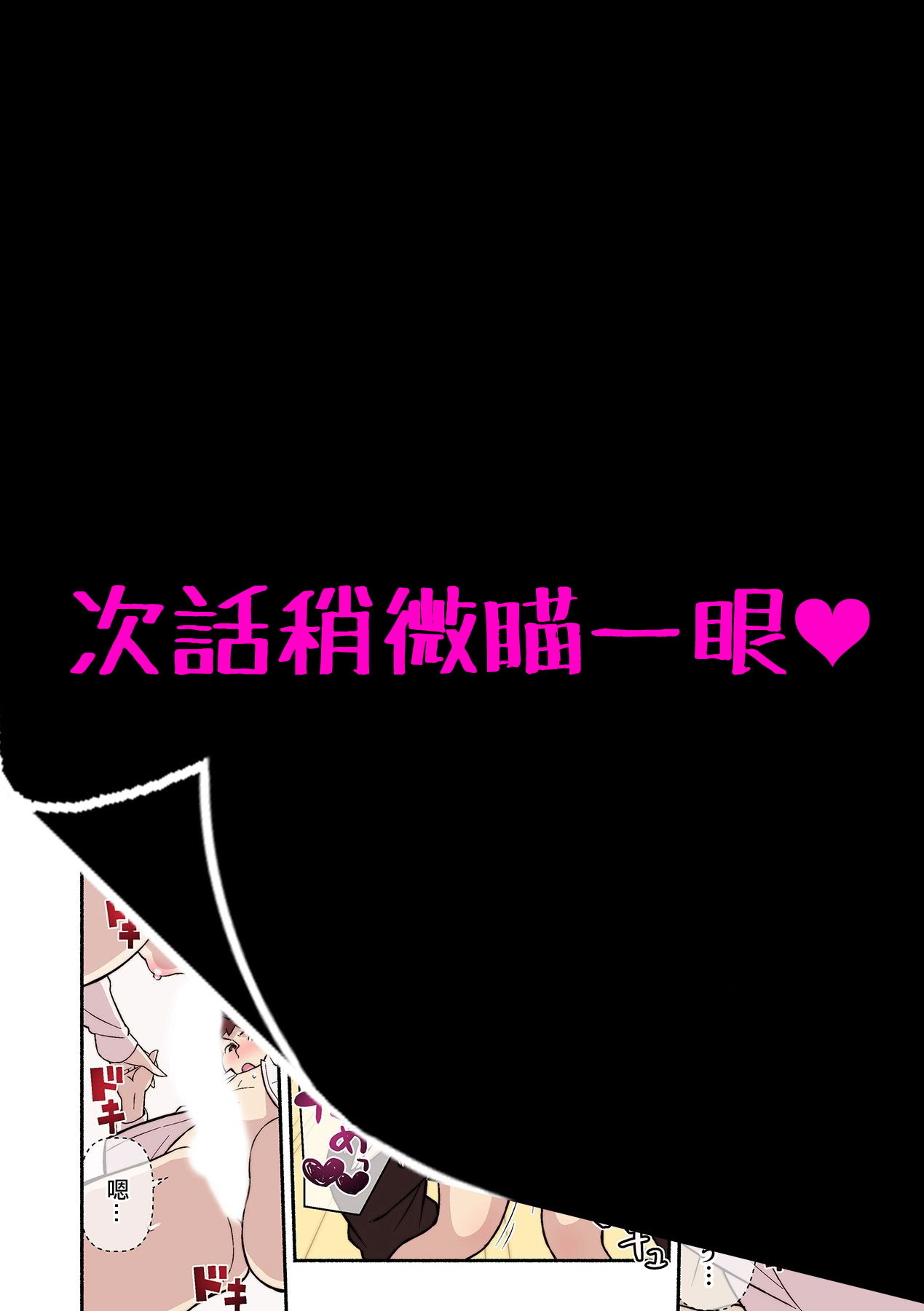 [日本漫画] [核座頭] 憧れの彼女が妄想よりエロすぎるッ! ～お互いを知るにはまずセックスでイクことから!？～ 第二話 单本,巨乳大奶,青年,全彩,大阴茎,内衣#[28P]-27