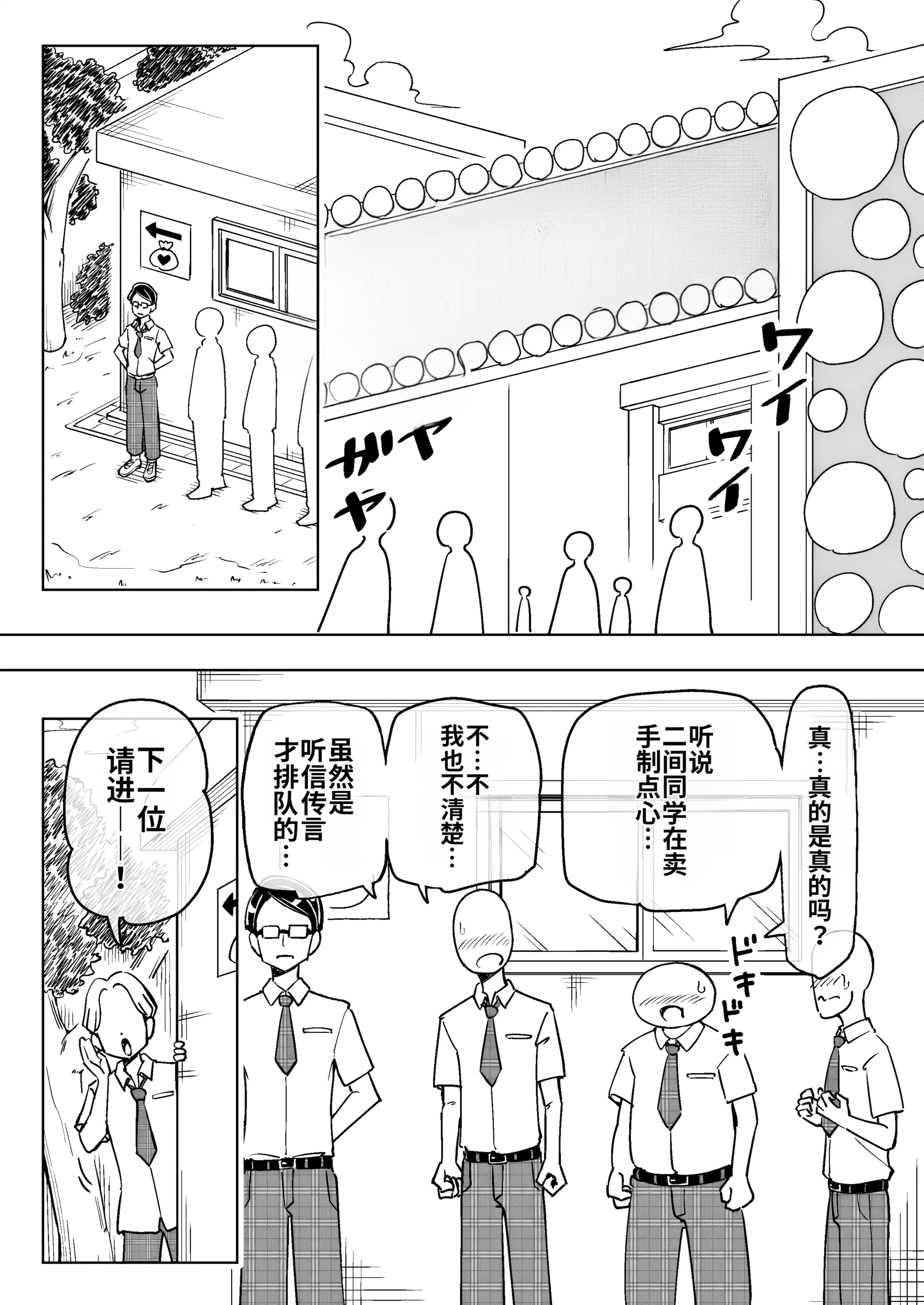[日本漫画] [ありむらんど (蟻アンド村)] 催眠娘～胸の大きな幼馴染～ 单本,cosplay,巨乳大奶,女学生,3P#[47P]-46