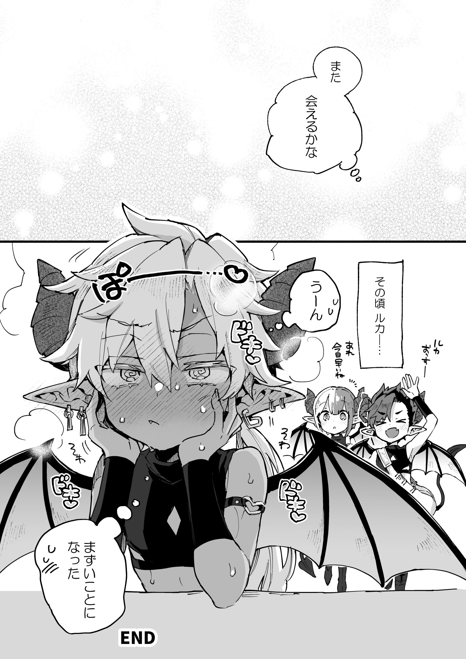 [日本漫画] [紺色ドロップス (森島コン)] インキュバスくんは満腹を知らない 单本,高潮潮吹,女同百合,萝莉,调教,巨乳大奶#[35P]-35
