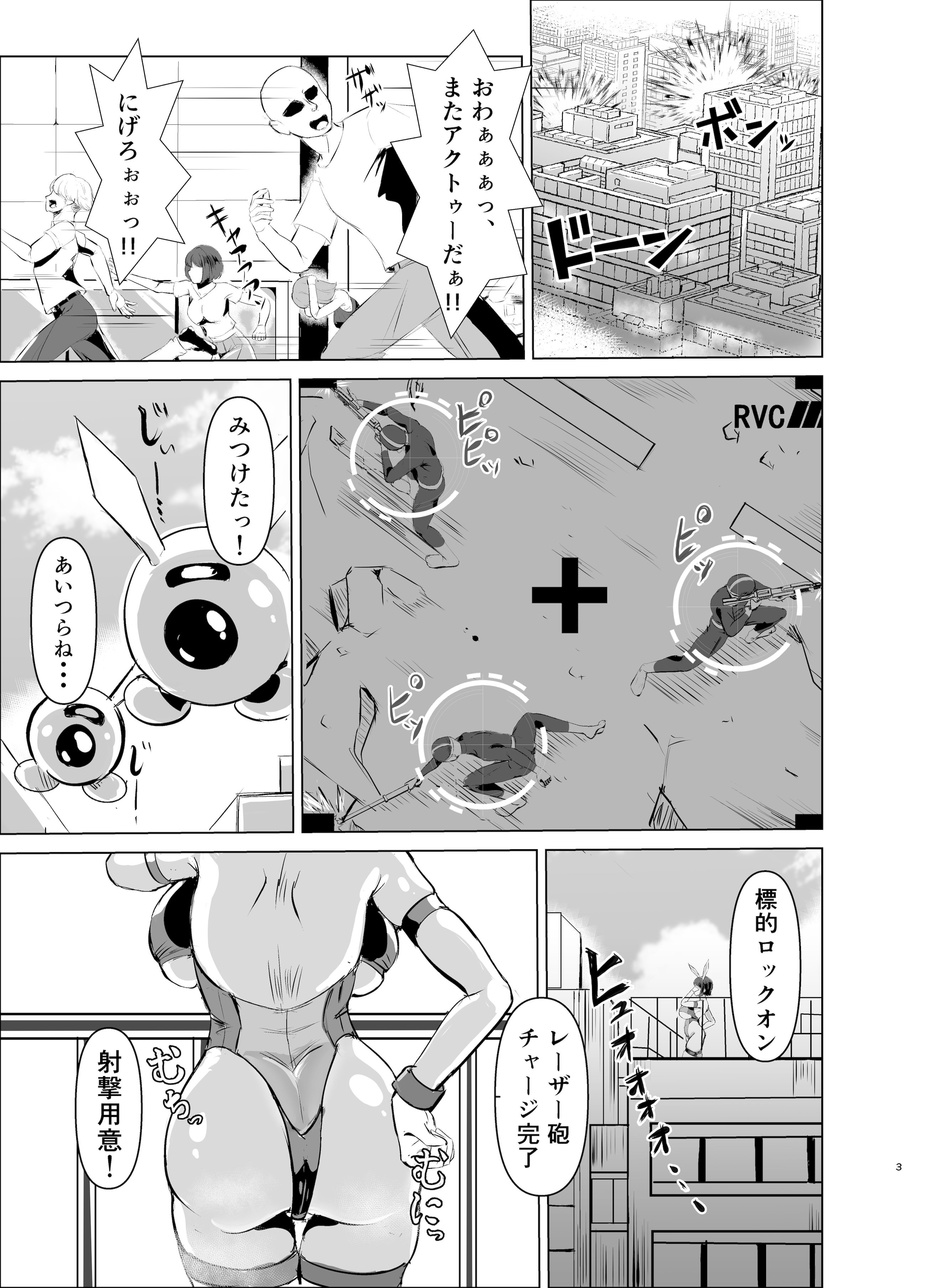 [日本漫画] [鶏鴉麩 (夜鷹)] JK戦士バニー・アクア vs.セクハラ筋肉怪人～クールな才女を徹底調教！ガチハメSEXトレーニング～ 单本,高潮潮吹,熟女人妻,巨乳大奶,单女,单男#[45P]-2