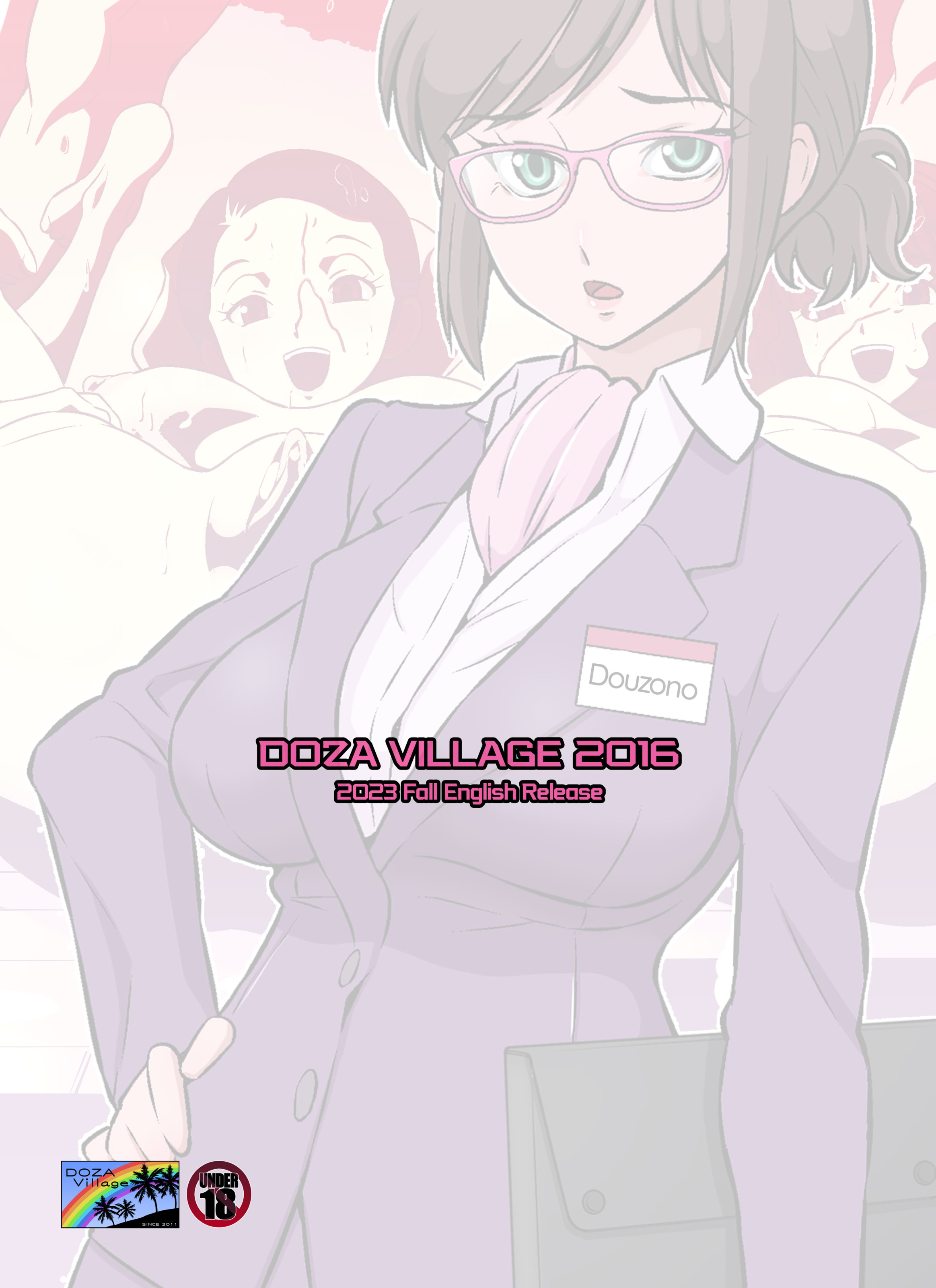 [日本漫画] [DOZA Village (どざむら)] わいせつクリニック 单本,巨乳大奶,露出,青年,全彩,大阴茎#[36P]-35