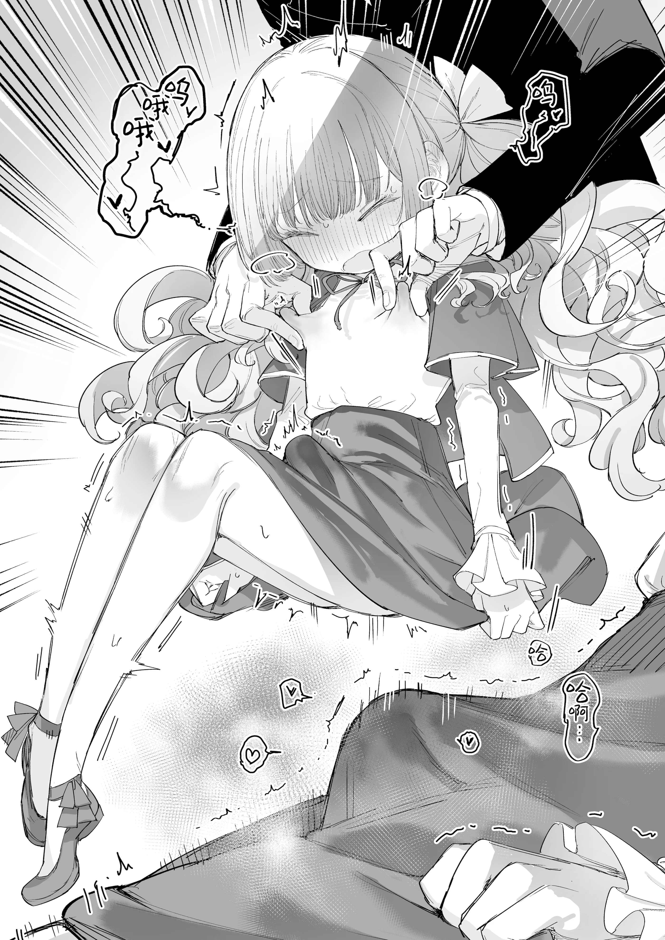 [日本漫画] [ゼロイチサン (013)] お嬢様(♂)の性教育｜大小姐 (♂) 的性教育 单本,巨乳大奶,露出,青年,大阴茎#[36P]-20