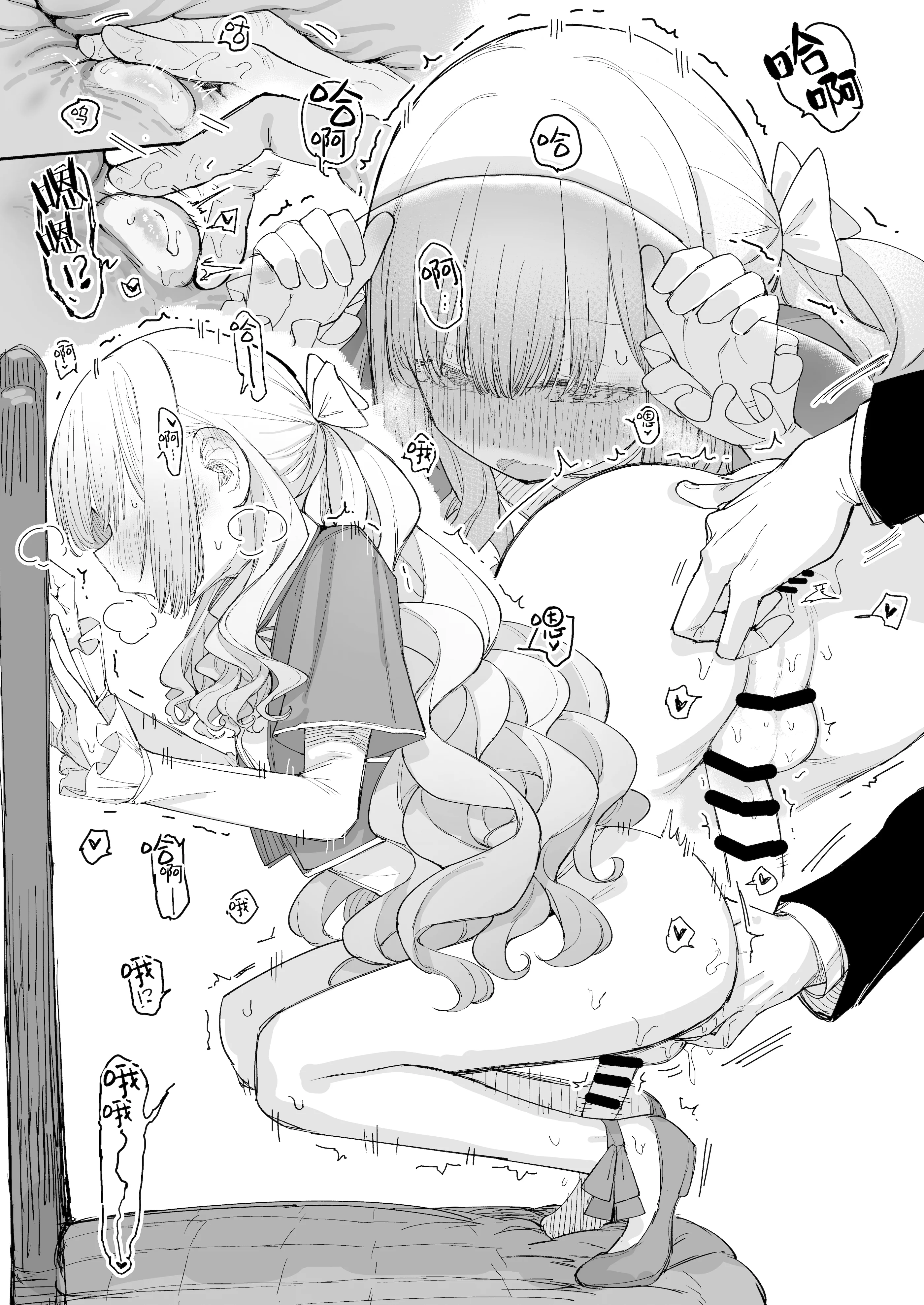 [日本漫画] [ゼロイチサン (013)] お嬢様(♂)の性教育｜大小姐 (♂) 的性教育 单本,巨乳大奶,露出,青年,大阴茎#[36P]-26