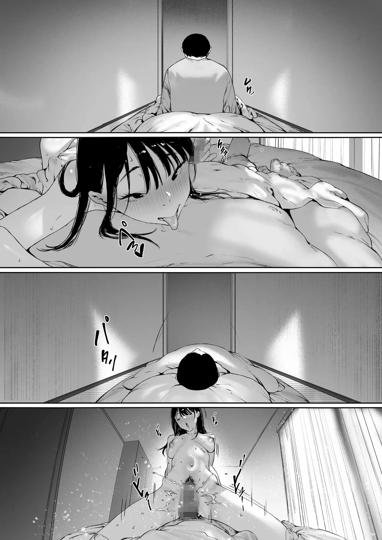 [日本漫画] [森田式] 義父と同居することになった 幸せな新婚生活を送るはずだったのに 第三話 单本,巨乳大奶,露出,青年,大阴茎#[27P]-11