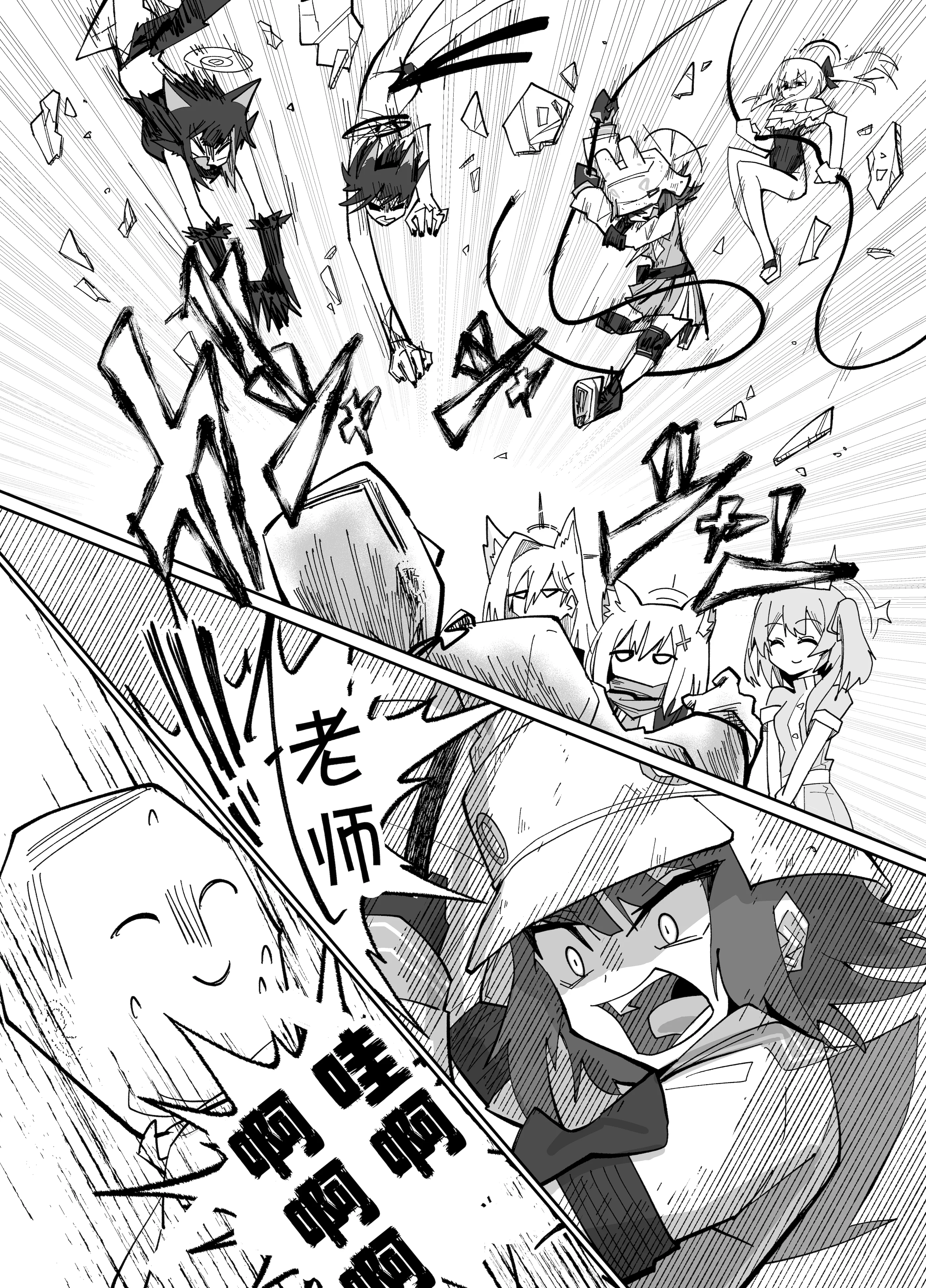 [日本漫画] [四輪ドリフト (ぼんじりウマ太郎)] アディアファネス (ブルーアーカイブ) 单本,巨乳大奶,露出,青年,大阴茎#[40P]-16