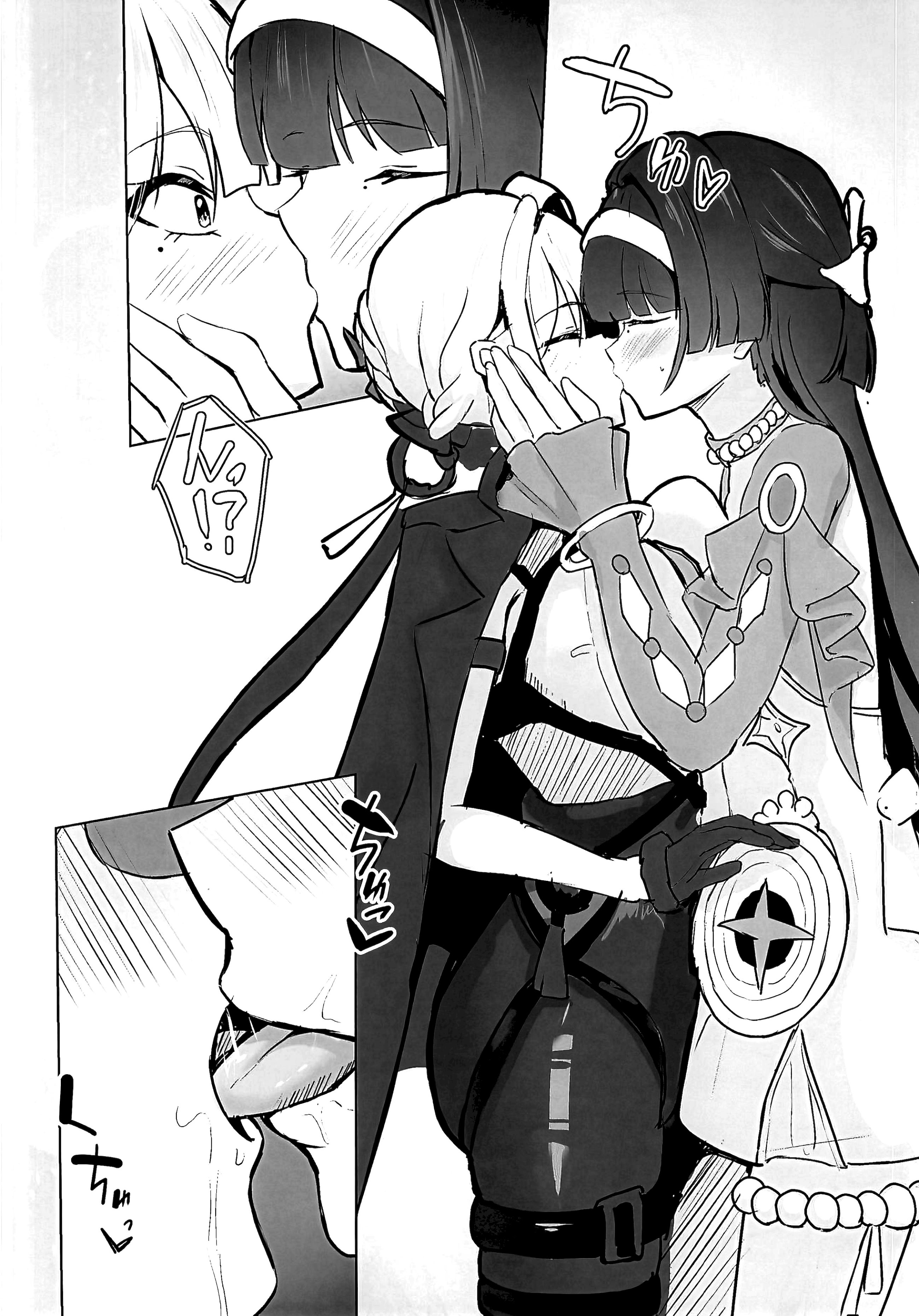 [日本漫画] [深海果樹園 (蓬莱ネペンテス)] 締め切り直前なのに…めちゃらぶ百合えっちする回!! (ゼンレスゾーンゼロ)  单本,女同百合#[24P]-9