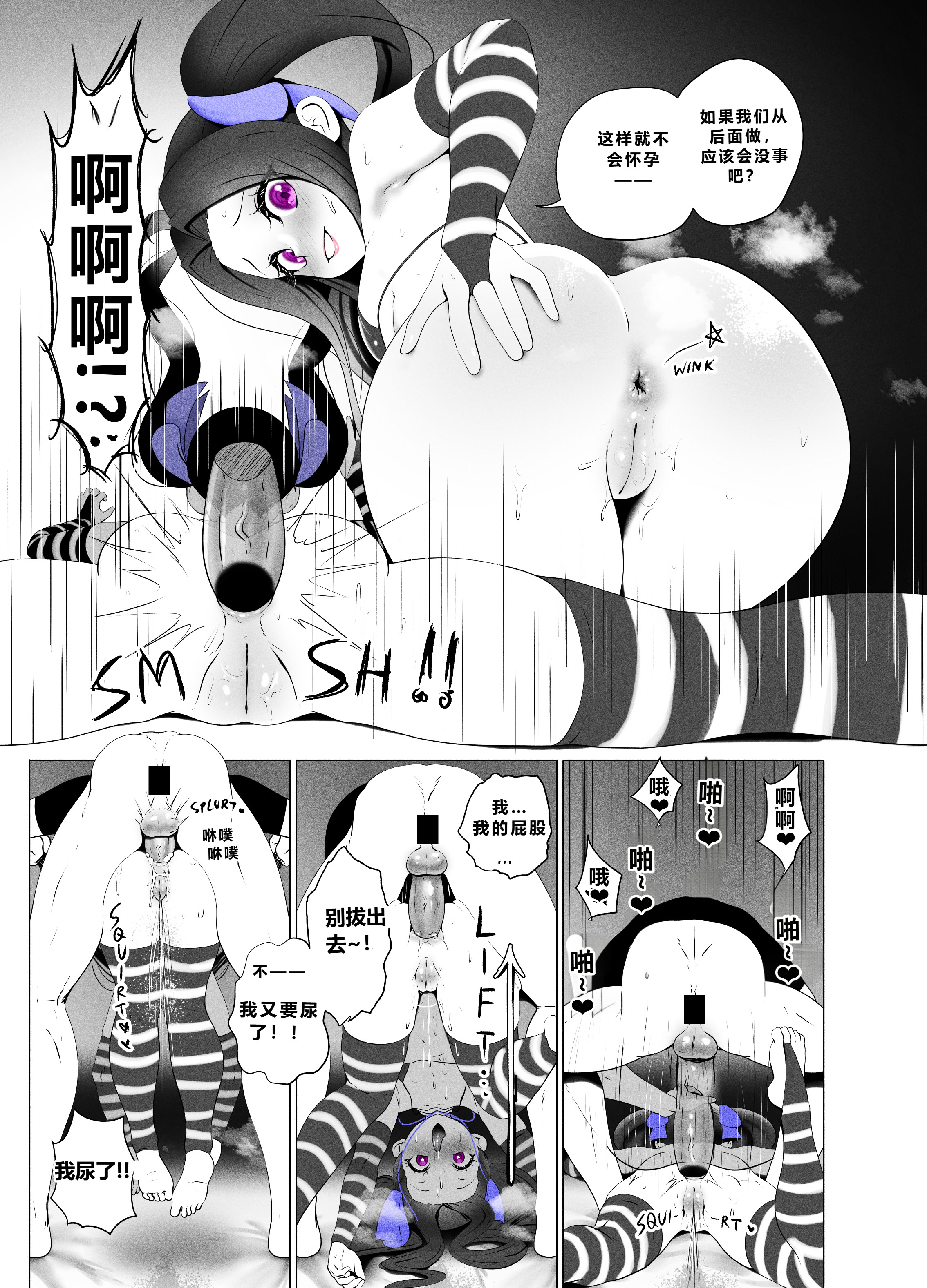 [日本漫画] [KMVT] Melromarc Family Bowl (The Rising of the Shield Hero)  单本,御姐女王,高潮潮吹,黑丝丝袜,熟女人妻,巨乳大奶,后宫,内衣,口交,群P,内射中出#[15P]-13