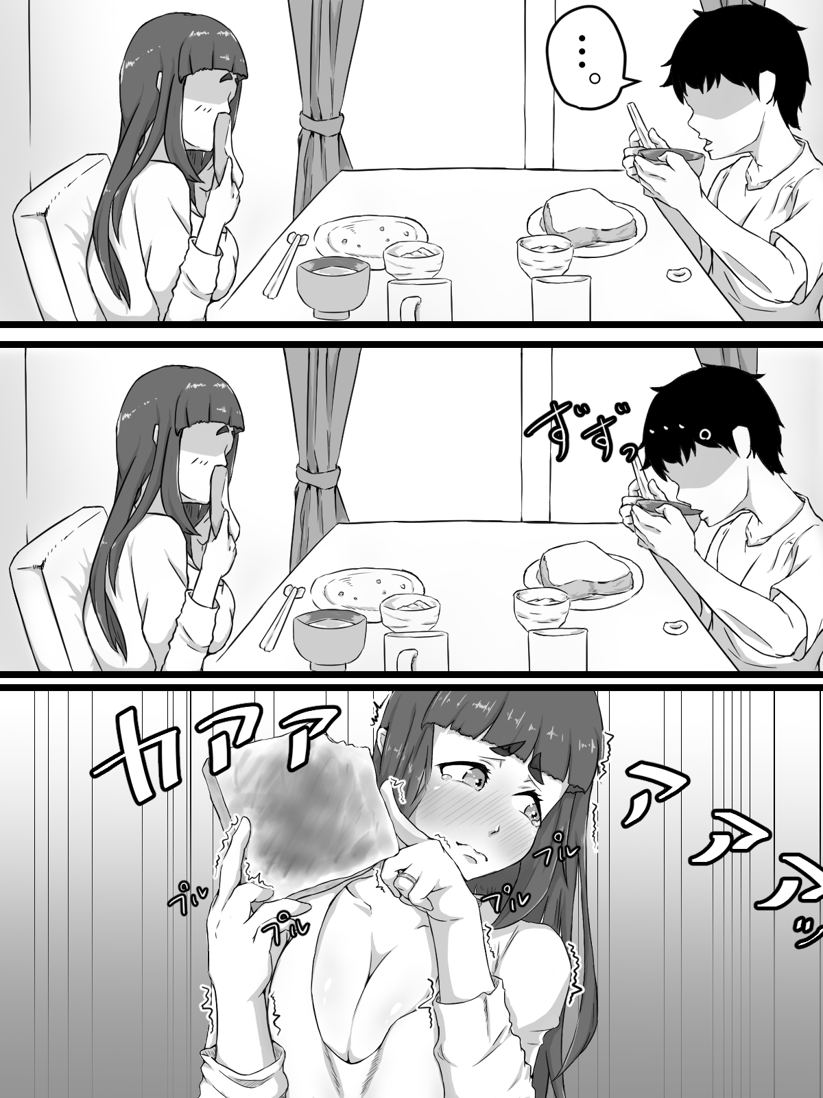 [日本漫画] [ぷにふかうめ] おっとり巨乳妻の寝取られご近所突き合い 单本,熟女人妻,巨乳大奶,露出,大阴茎#[26P]-9