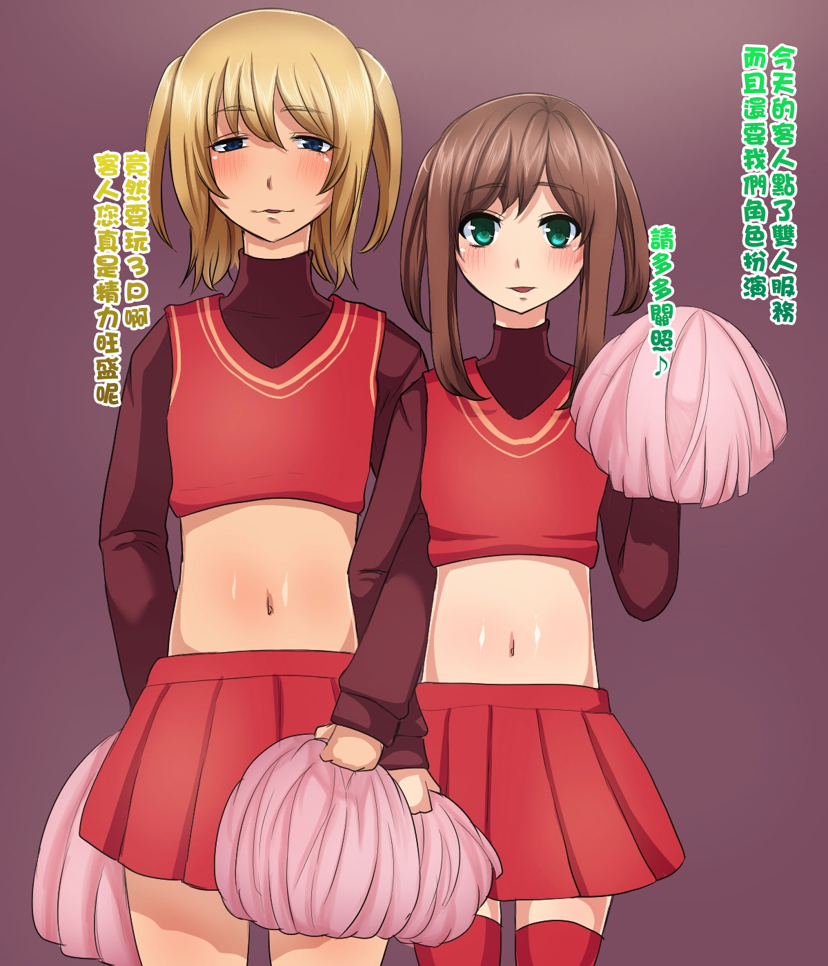 [日本漫画] [箱舟] 風俗娘 单本,药娘伪娘,3P,全彩,卖淫#[31P]-15