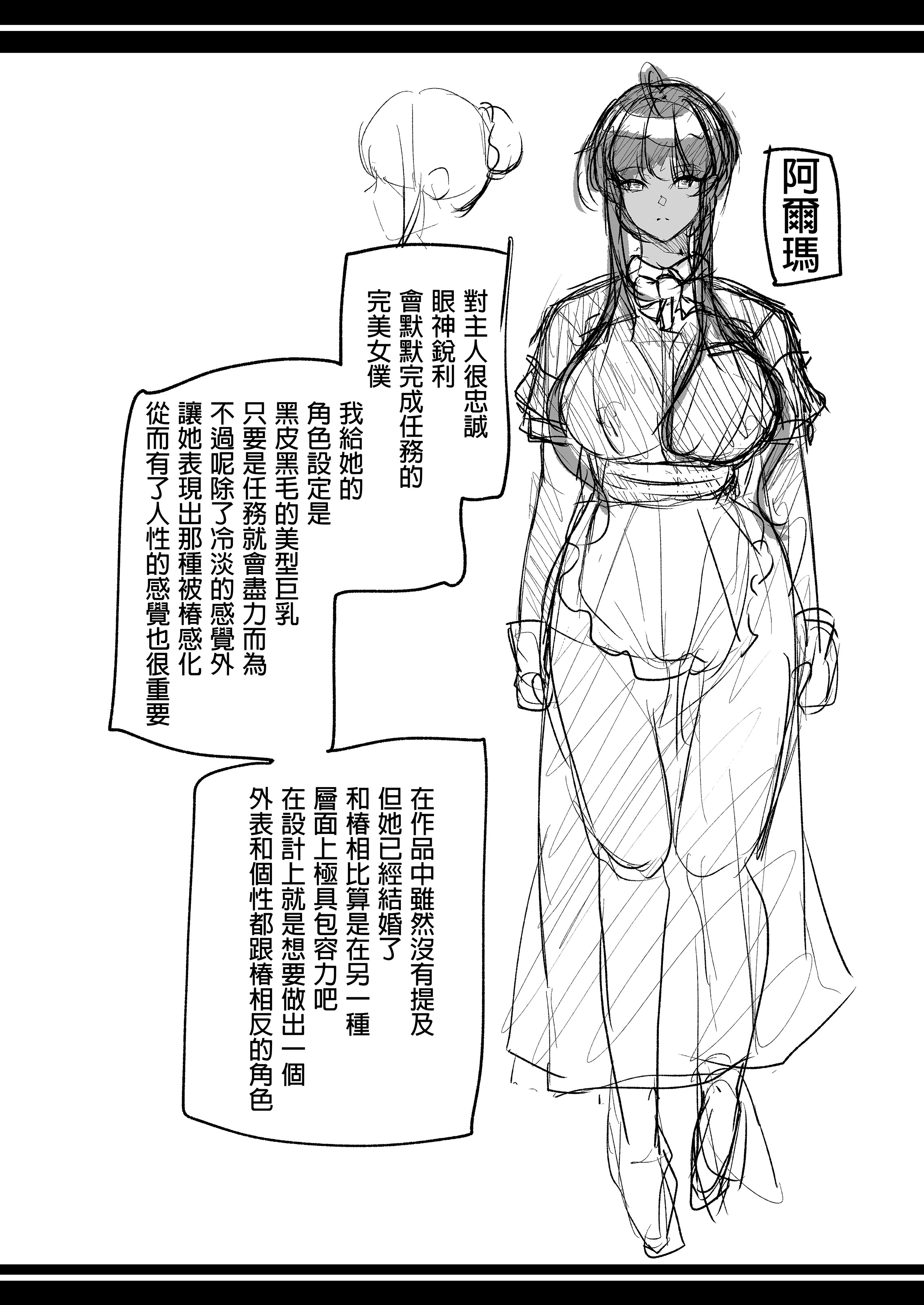 [日本漫画] [弥美津峠 (鳳まひろ)]女子ヤリ部屋部の男根 甘トロふわふわママハーレム｜女子炮房社的男根 ～滿是豐滿肉體的媽媽後宮～ 单本,熟女人妻,巨乳大奶,露出,大阴茎,内衣#[26P]-26