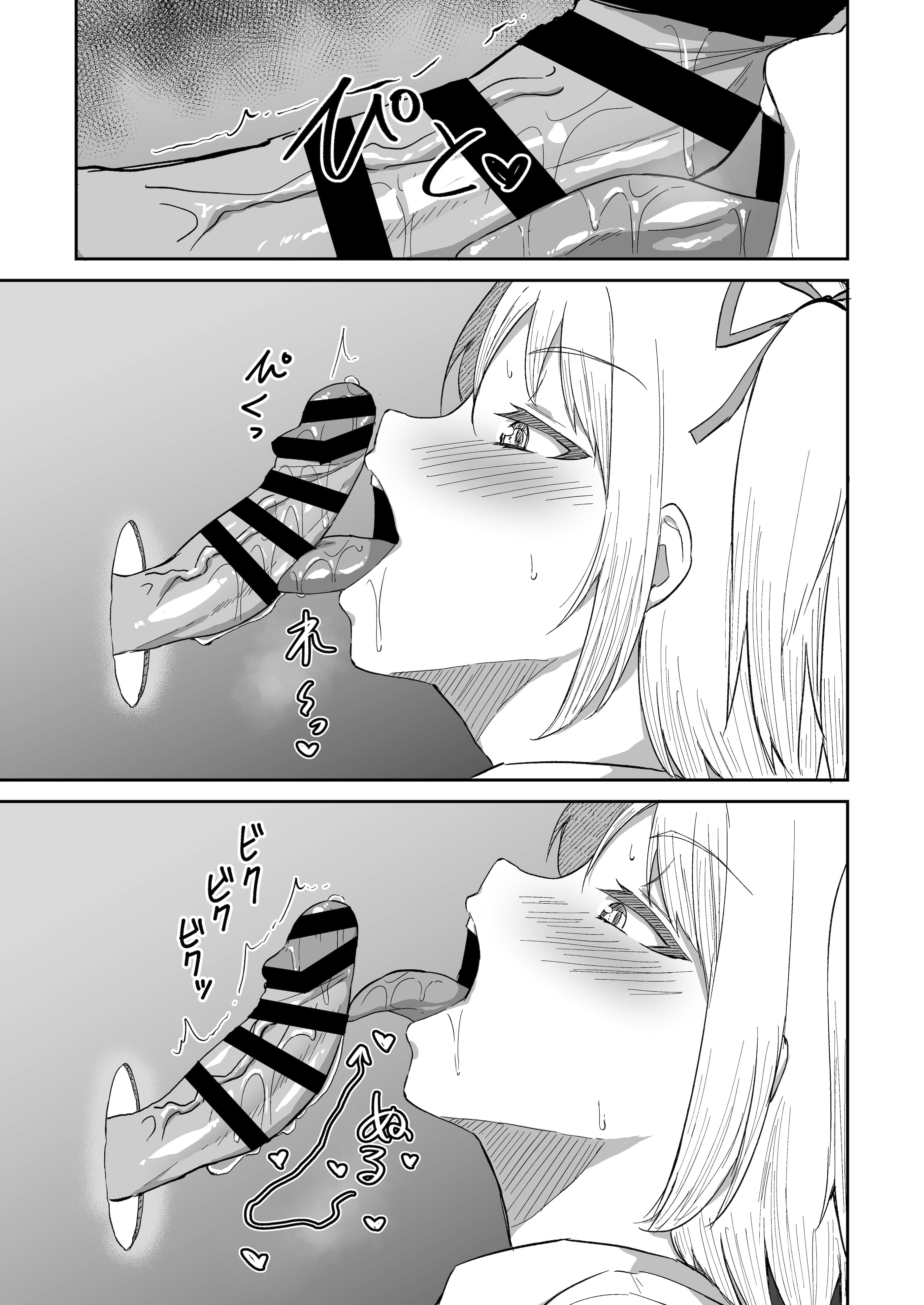 [日本漫画] [生食デ腹壊ス民 (桐野キョウスケ)] 国民的人気アイドルの気持ちいい穴〜フェラホール編〜 单本,高潮潮吹,调教,巨乳大奶,口交,乳交#[19P]-13