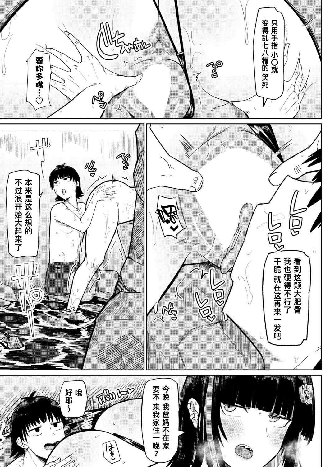 [日本漫画] [不嬢女子] 夏、田舎、せックス (COMIC 真激 2026年3月号)｜夏天、乡下、性爱 [DL版] 单本,巨乳大奶,内射中出,泳装#[26P]-15