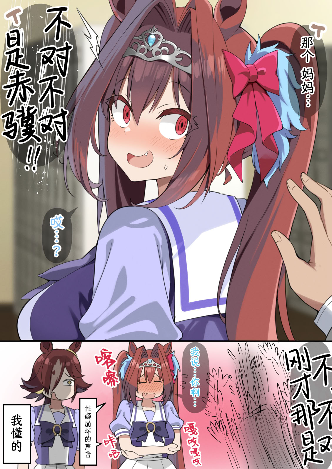 [日本漫画] [ささ] 你当我是浮夸吧，fuck赤骥因我很瓦 单本,巨乳大奶,马尾辫,内射中出,乳交#[13P]-1