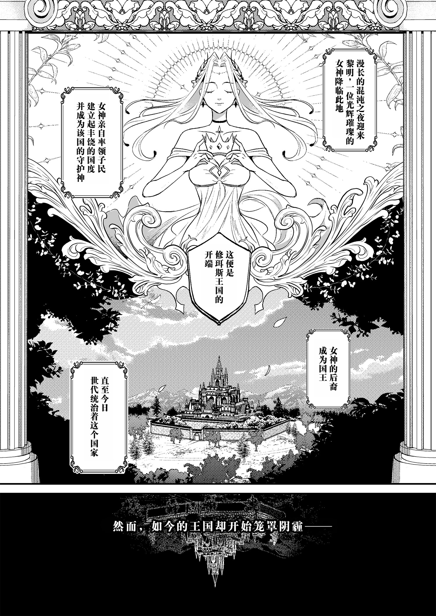 [日本漫画] [吉田Killy] 王女陥落 [中国翻訳] [DL版] 单本,调教,巨乳大奶,内射中出,丝袜#[44P]-2