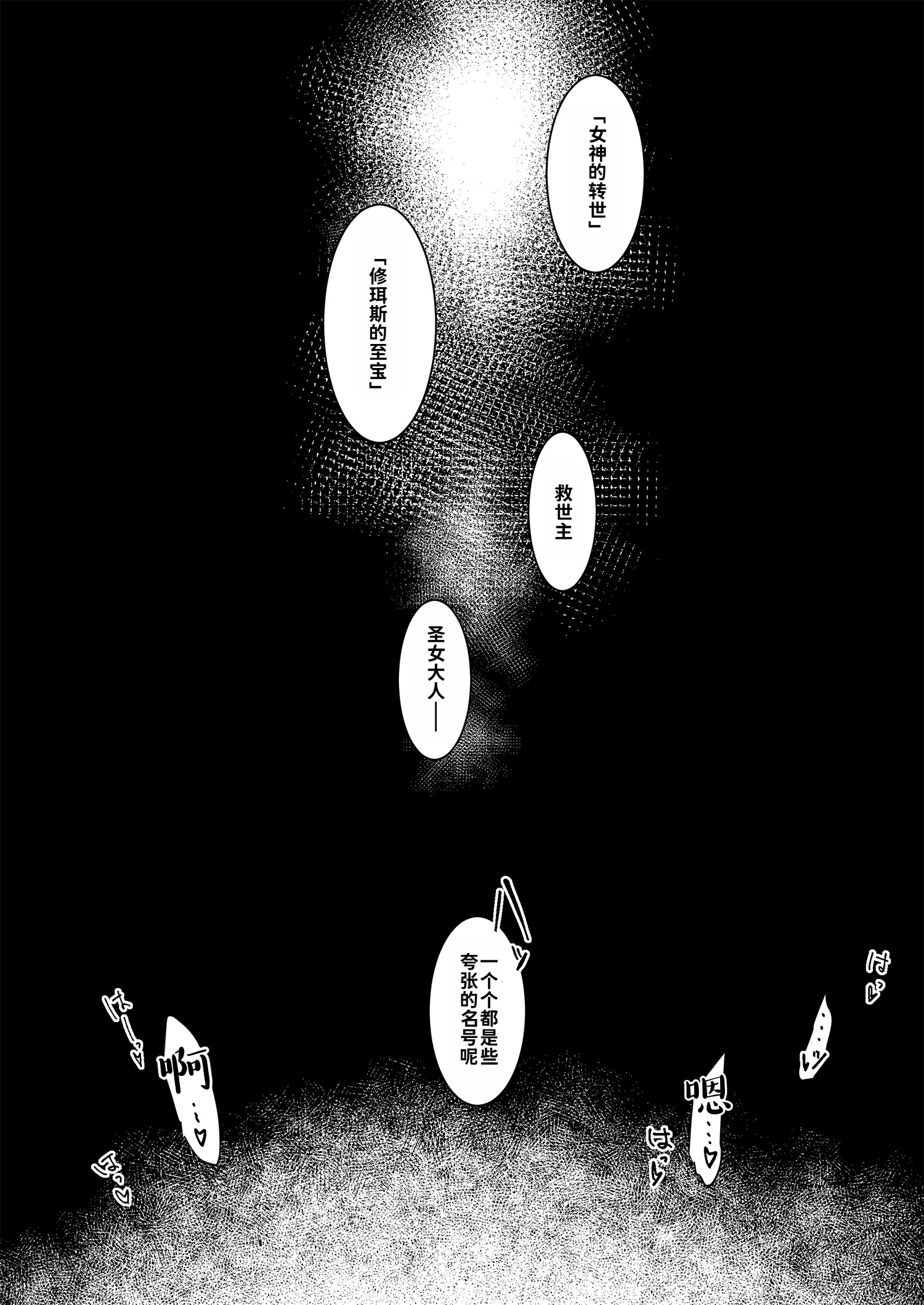 [日本漫画] [吉田Killy] 王女陥落 [中国翻訳] [DL版] 单本,调教,巨乳大奶,内射中出,丝袜#[44P]-41