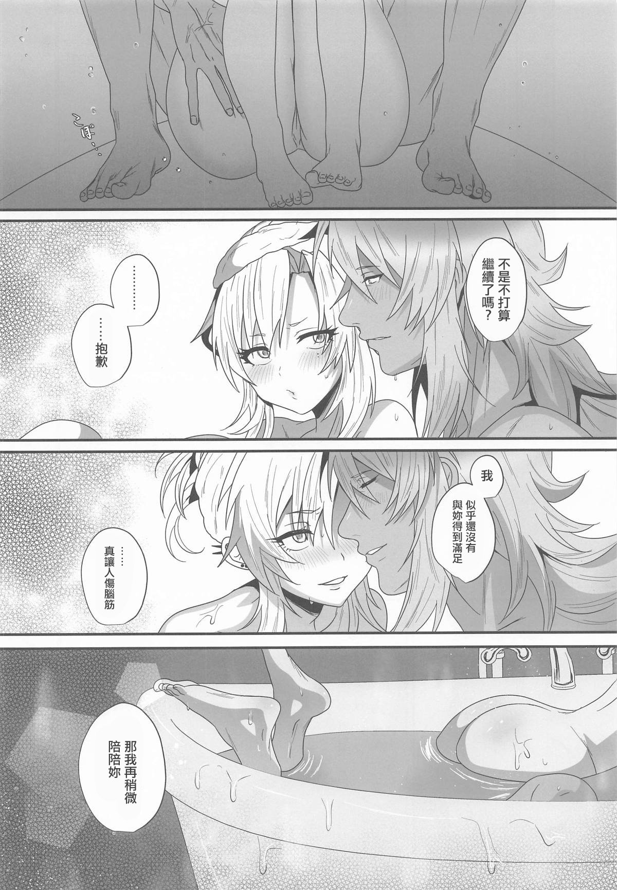 [日本漫画] (C106) [INMCS (伊奈見)] 灼恋パッショネルト (Fate／Grand Order) [中国翻訳] 单本,巨乳大奶,单女,内射中出#[20P]-20