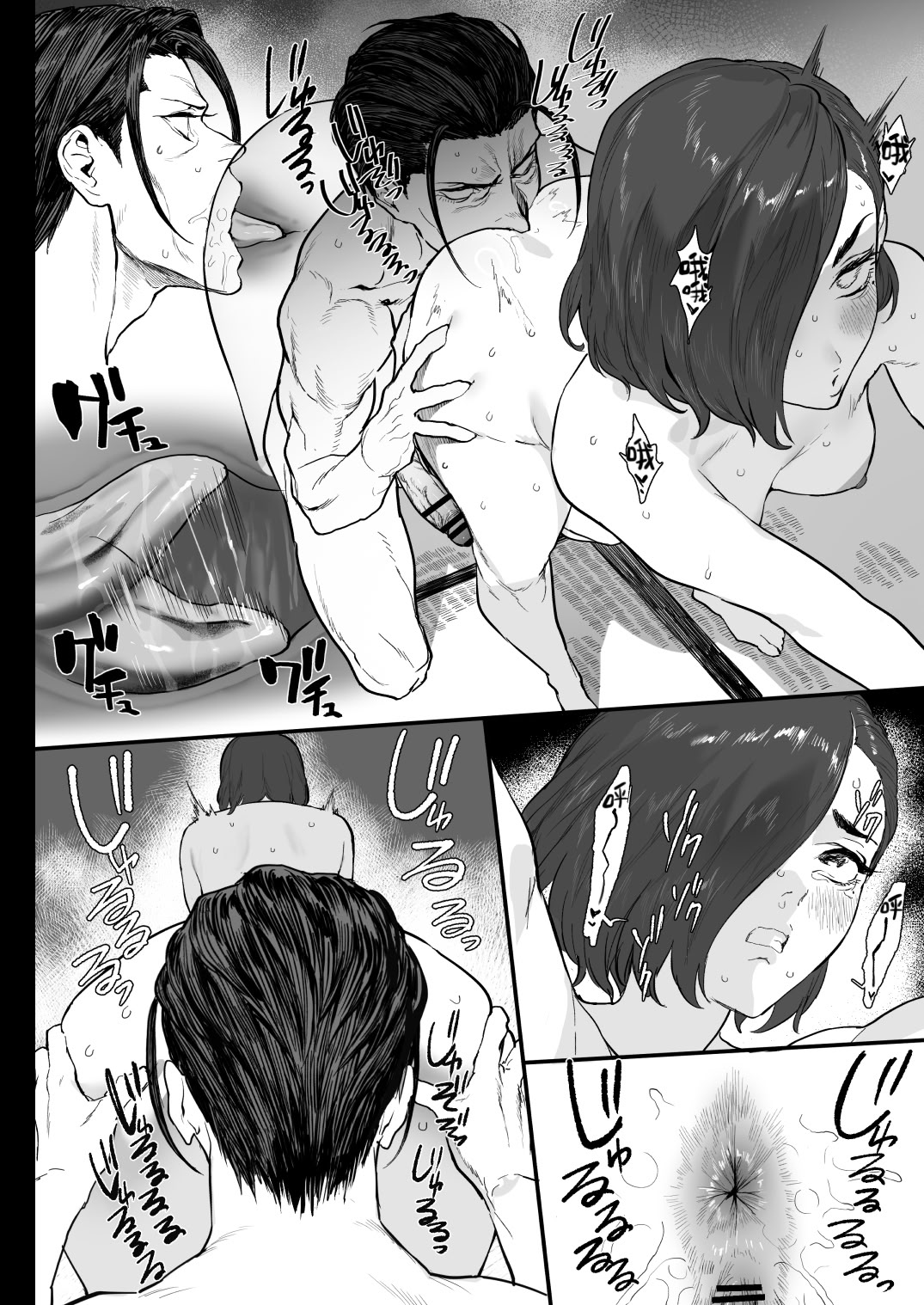 [日本漫画] [郁村 (郁)] 冬ごと！｜临冬！ 单本,巨乳大奶,露出,大阴茎#[26P]-4