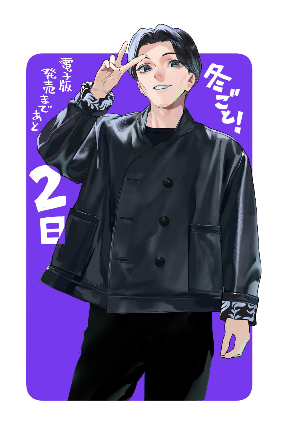 [日本漫画] [郁村 (郁)] 冬ごと！｜临冬！ 单本,巨乳大奶,露出,大阴茎#[22P]-20
