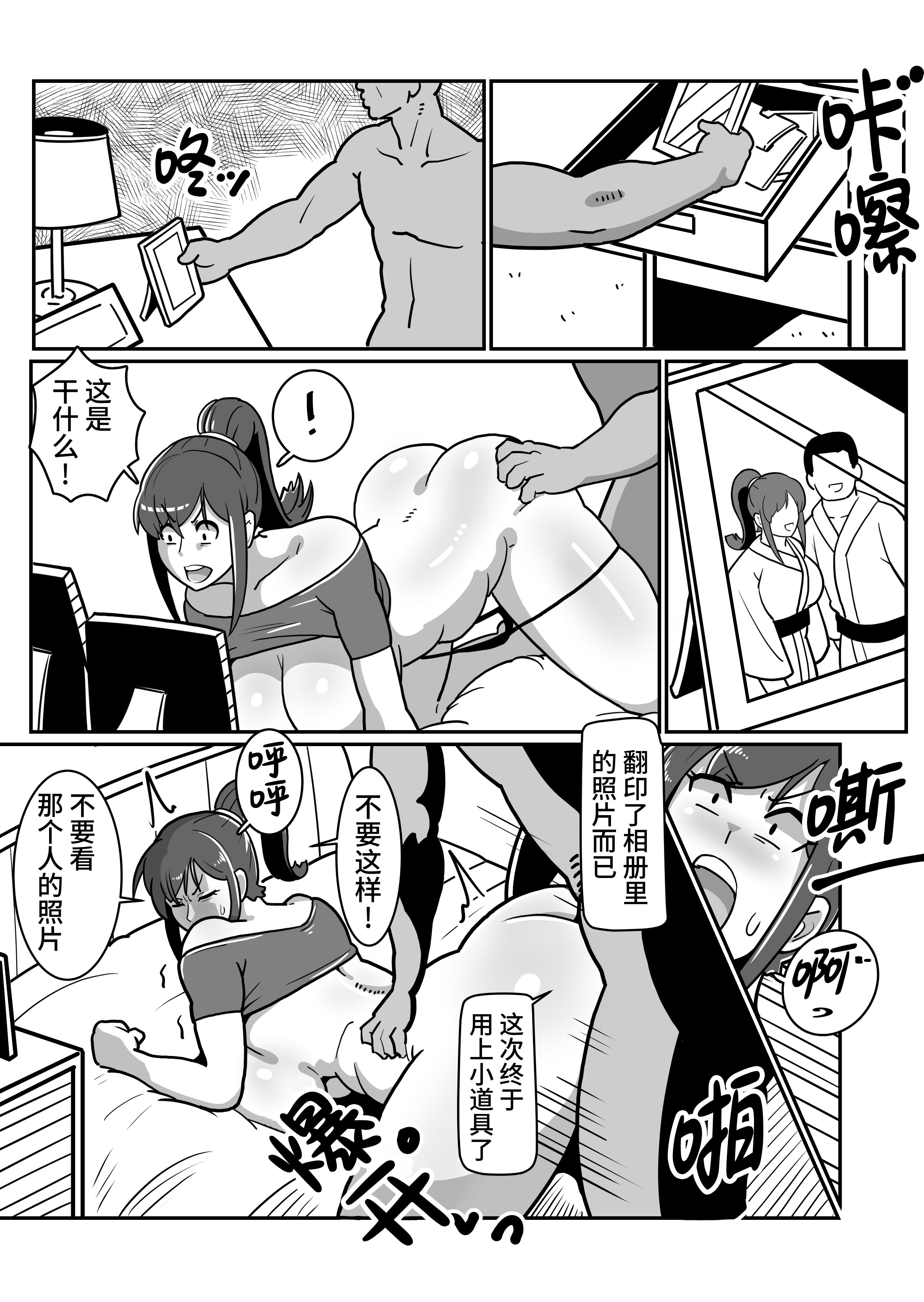 [日本漫画] [バウンダリ (さかい)] ボテおやこっ〜食べ尽くし!ダブルボテ腹親子丼ぶり!〜 单本,母乳,熟女人妻,巨乳大奶,露出,大阴茎,内衣#[24P]-5