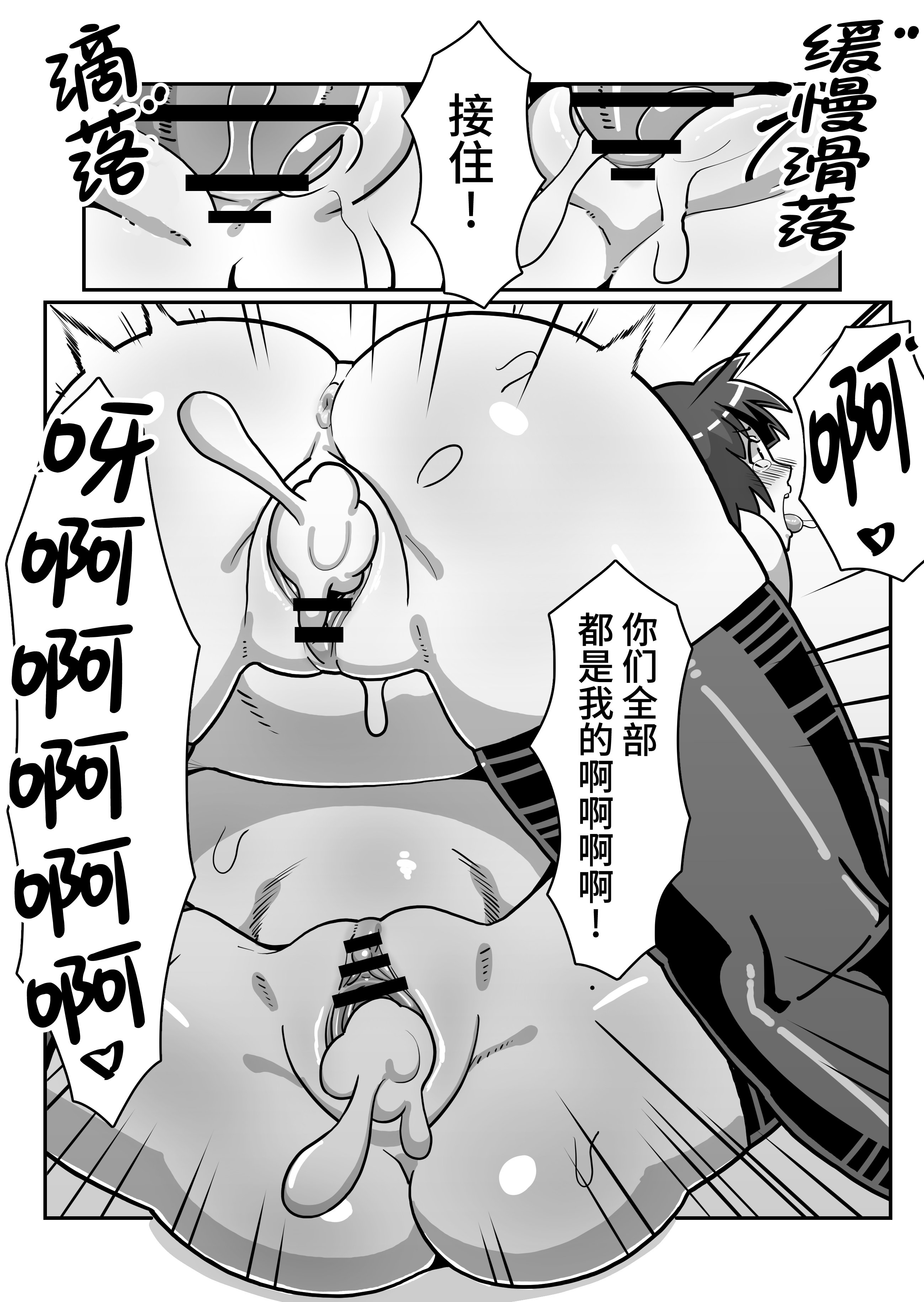 [日本漫画] [バウンダリ (さかい)] ボテおやこっ〜食べ尽くし!ダブルボテ腹親子丼ぶり!〜 单本,母乳,熟女人妻,巨乳大奶,露出,大阴茎,内衣#[27P]-8