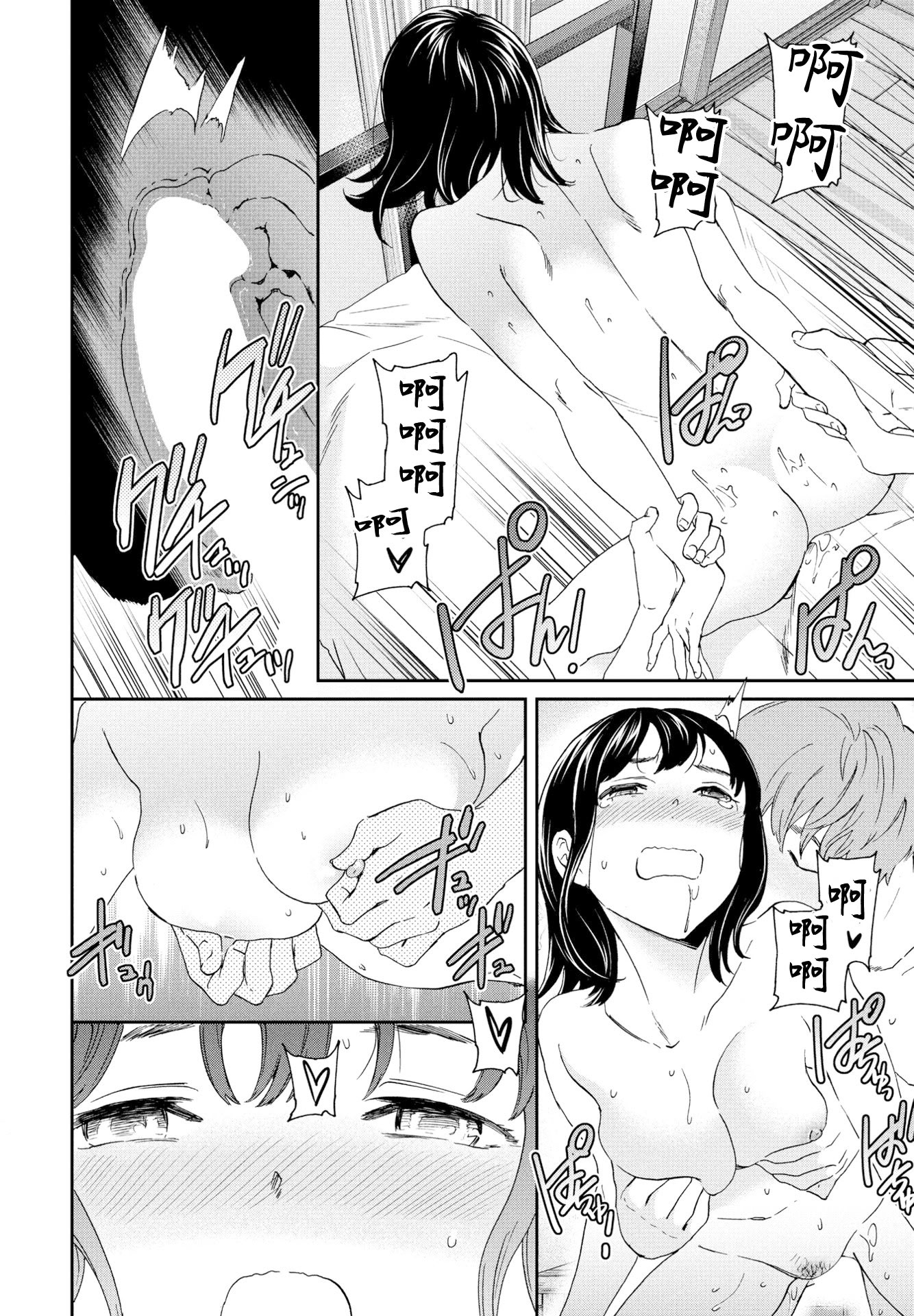[日本漫画] [Cuvie] ファースト・ラヴ (COMIC ペンギンクラブ 2023年6月号) 单本,巨乳大奶,露出,大阴茎#[25P]-21