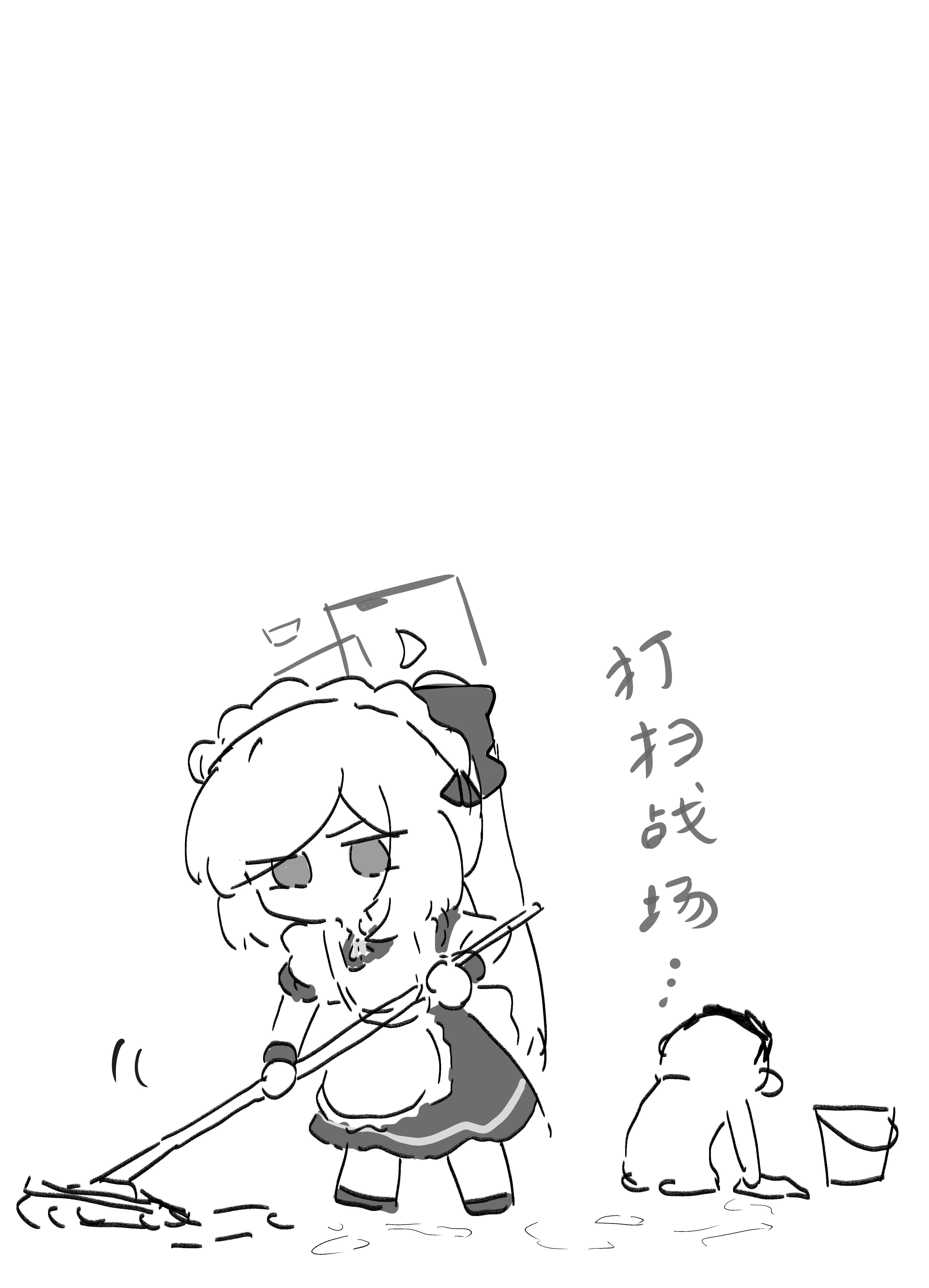[日本漫画] [kerming0509] Kei本2.0! (ブルーアーカイブ) [中国語] 单本,高潮潮吹,萝莉,单女,单男#[24P]-22