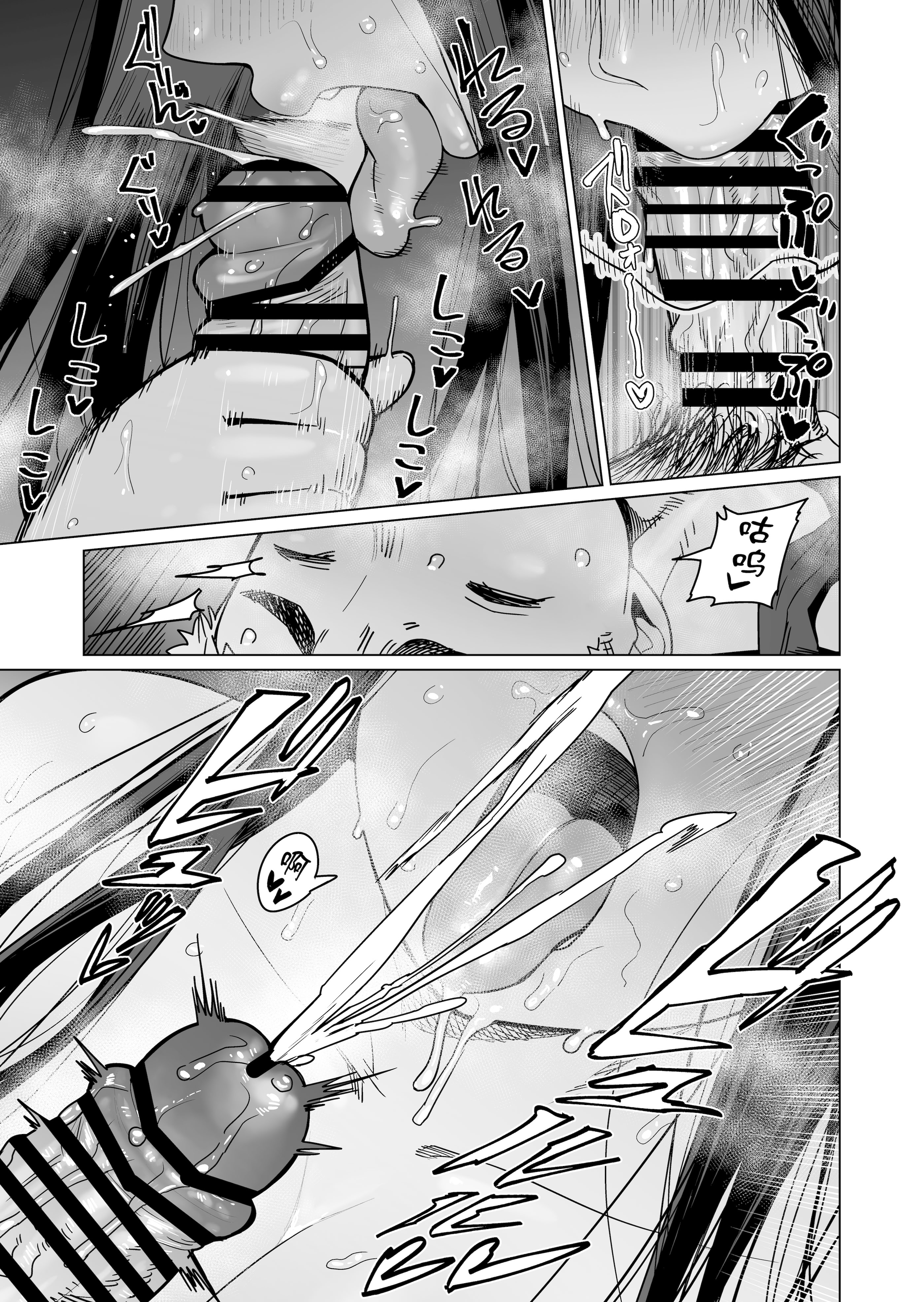 [日本漫画] [ヨンカクボックス (シネクドキ)] 夜な夜な起こっているこの霊現象はお隣さんのぽっちゃり無口エルフさんのせいではない 单本,熟女人妻,巨乳大奶,大阴茎,内衣#[23P]-9
