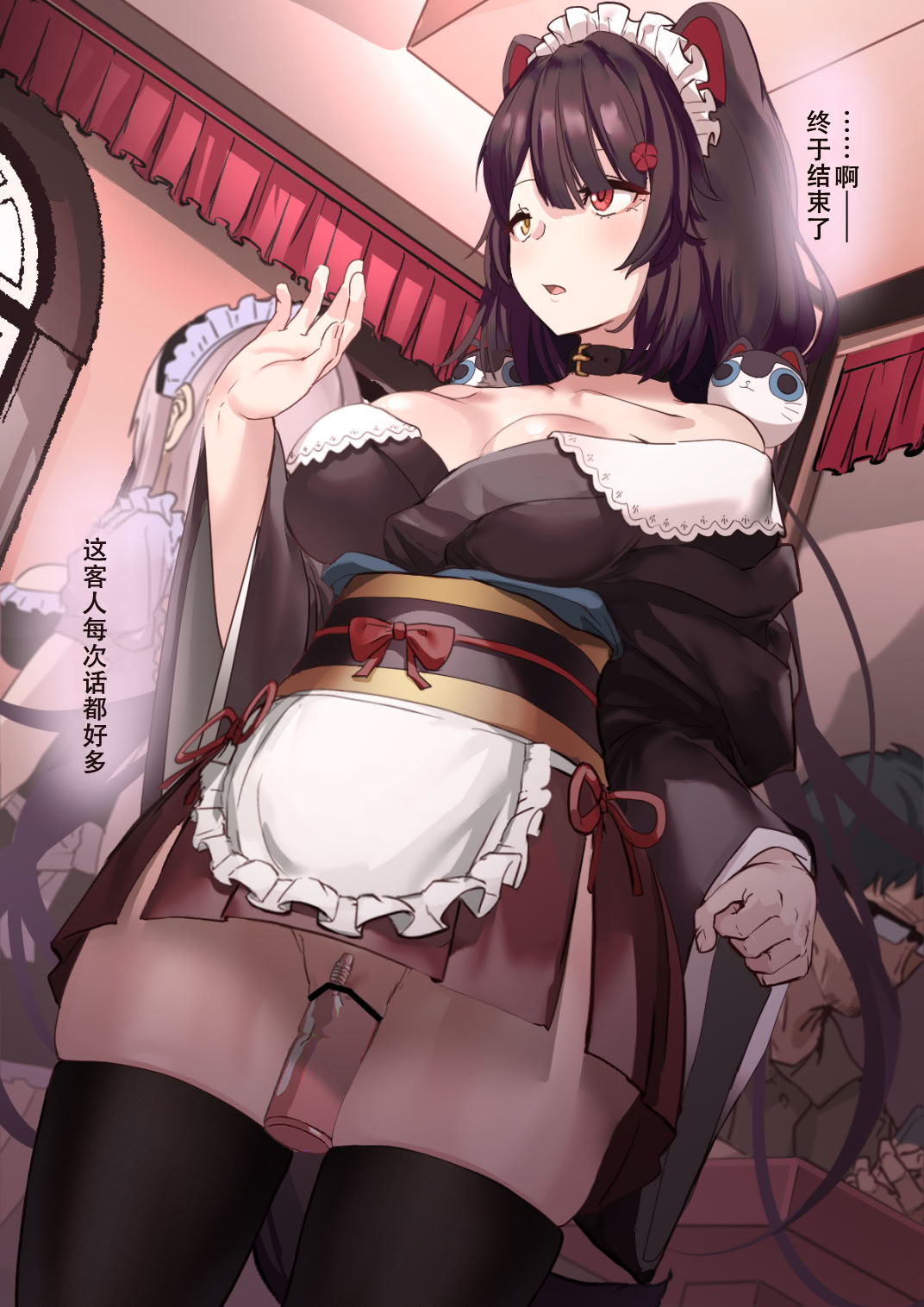 [日本漫画] [アビョノス] ドスケベエッチ合法のメイド喫茶で働く戌亥とこ (戌亥とこ) [中国翻译] 单本,高潮潮吹,调教,强奸#[34P]-4